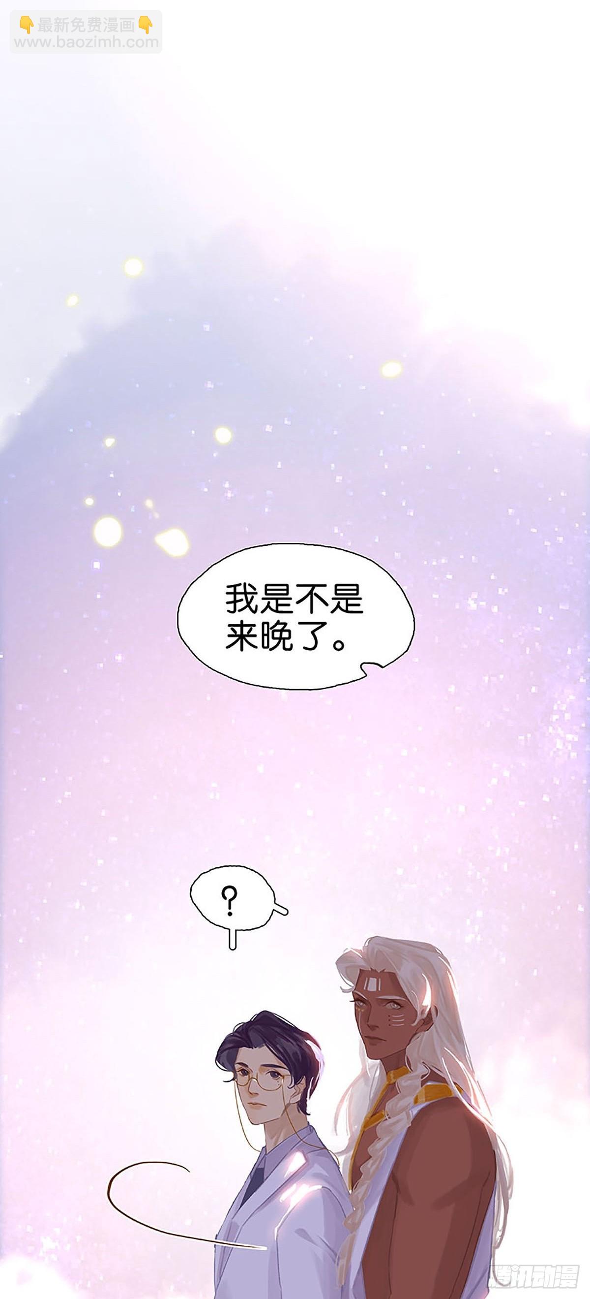 番外3 婚礼38