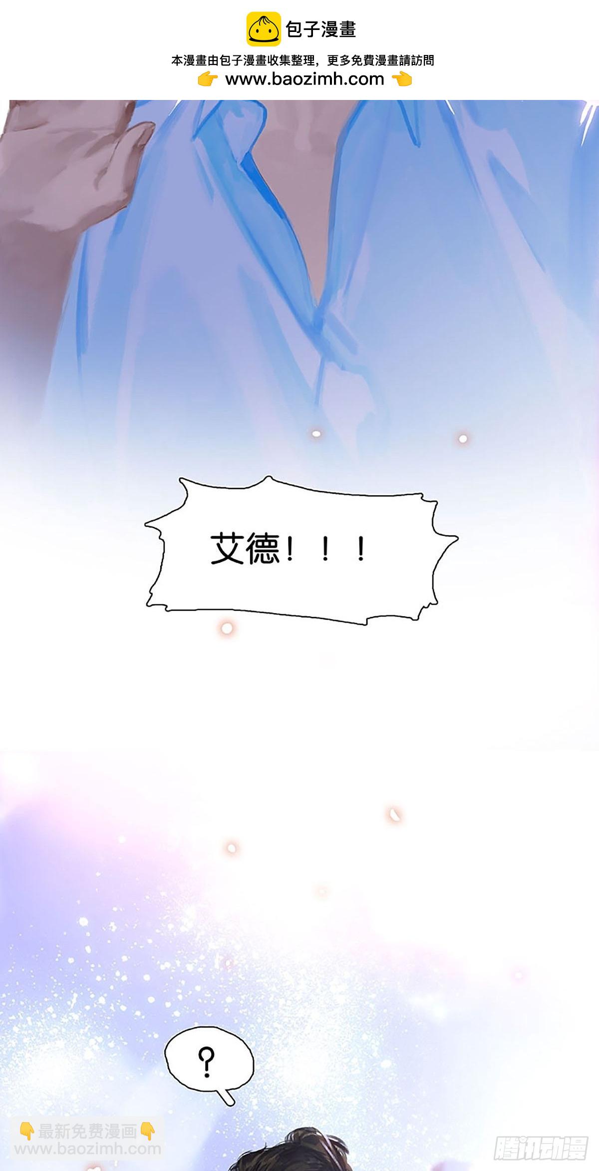 番外3 婚礼40