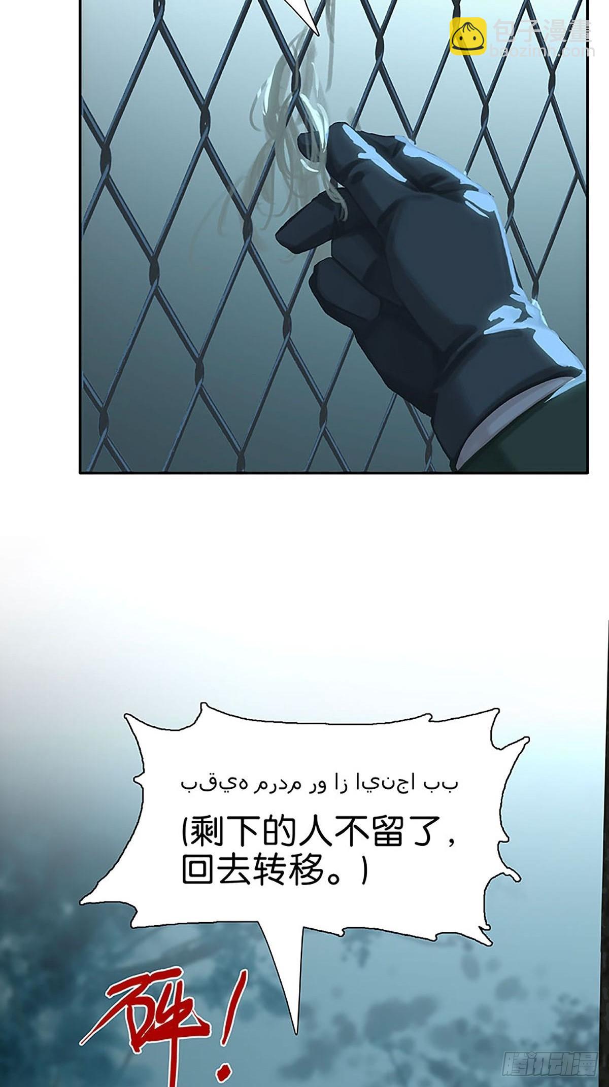 番外4 陪伴10