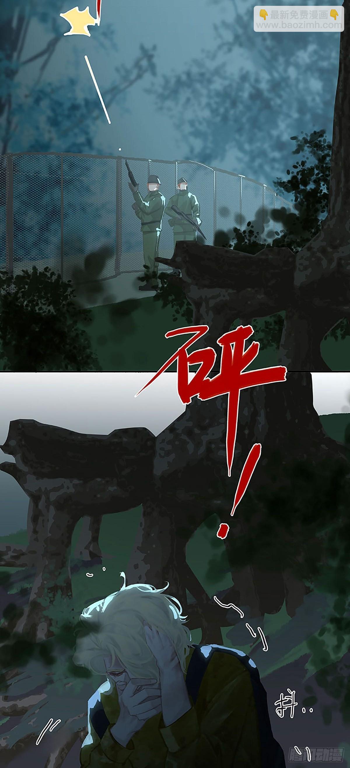 番外4 陪伴11