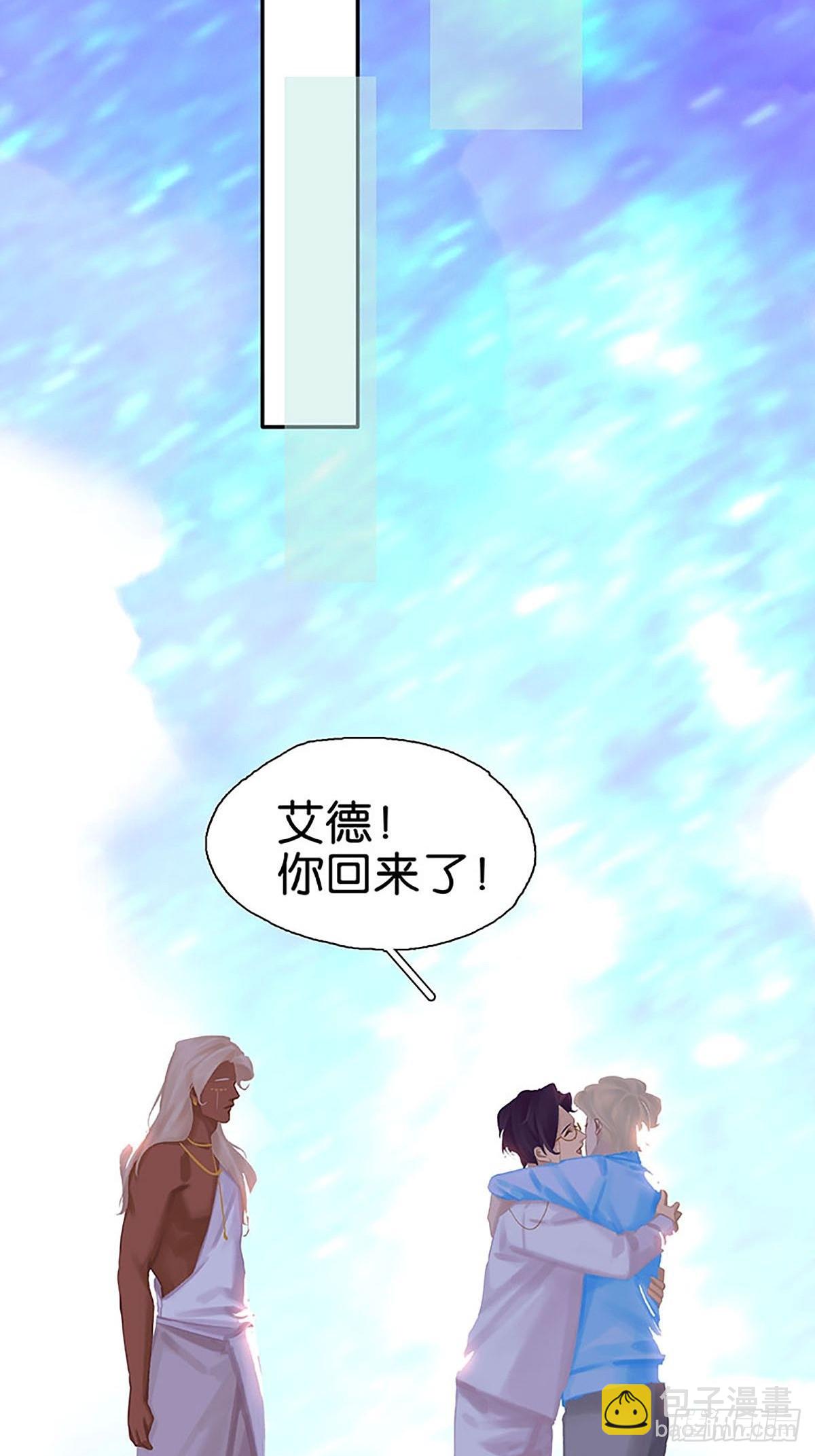 番外4 陪伴13
