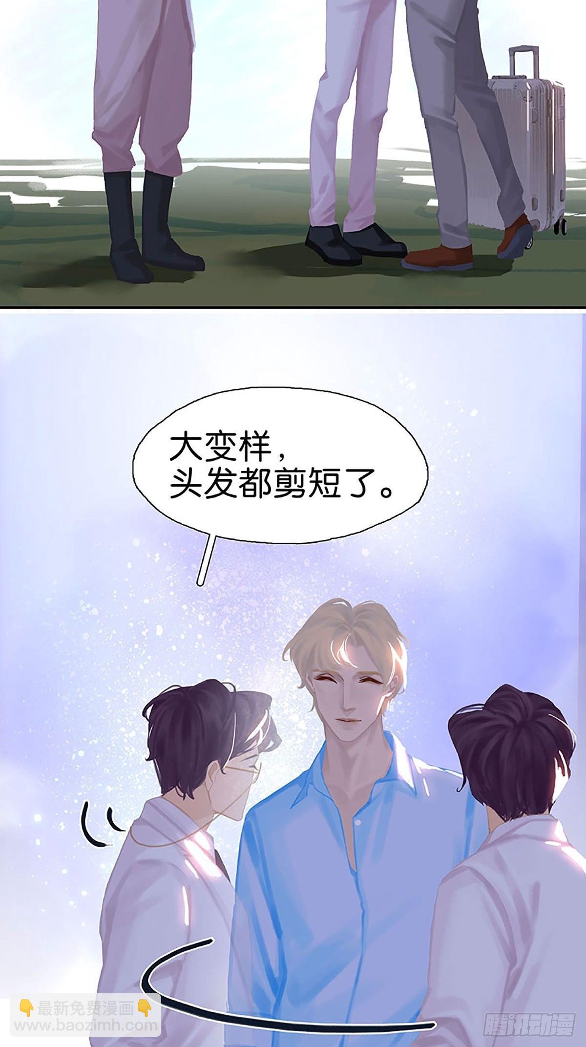 番外4 陪伴14