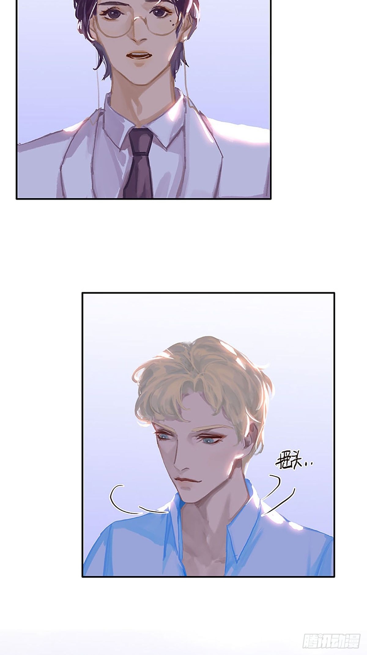 番外4 陪伴17