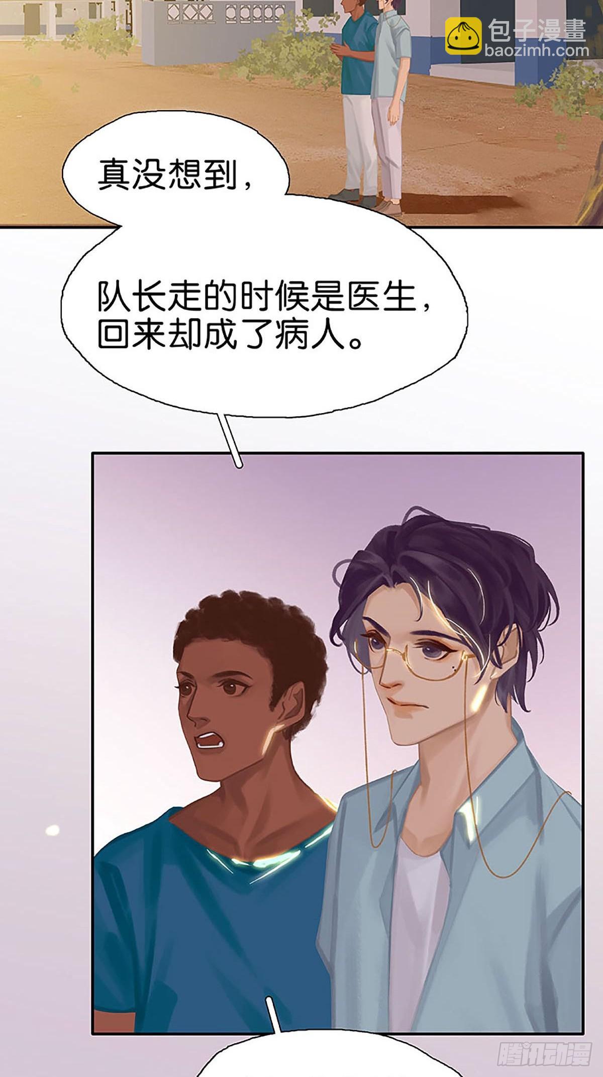 番外4 陪伴35