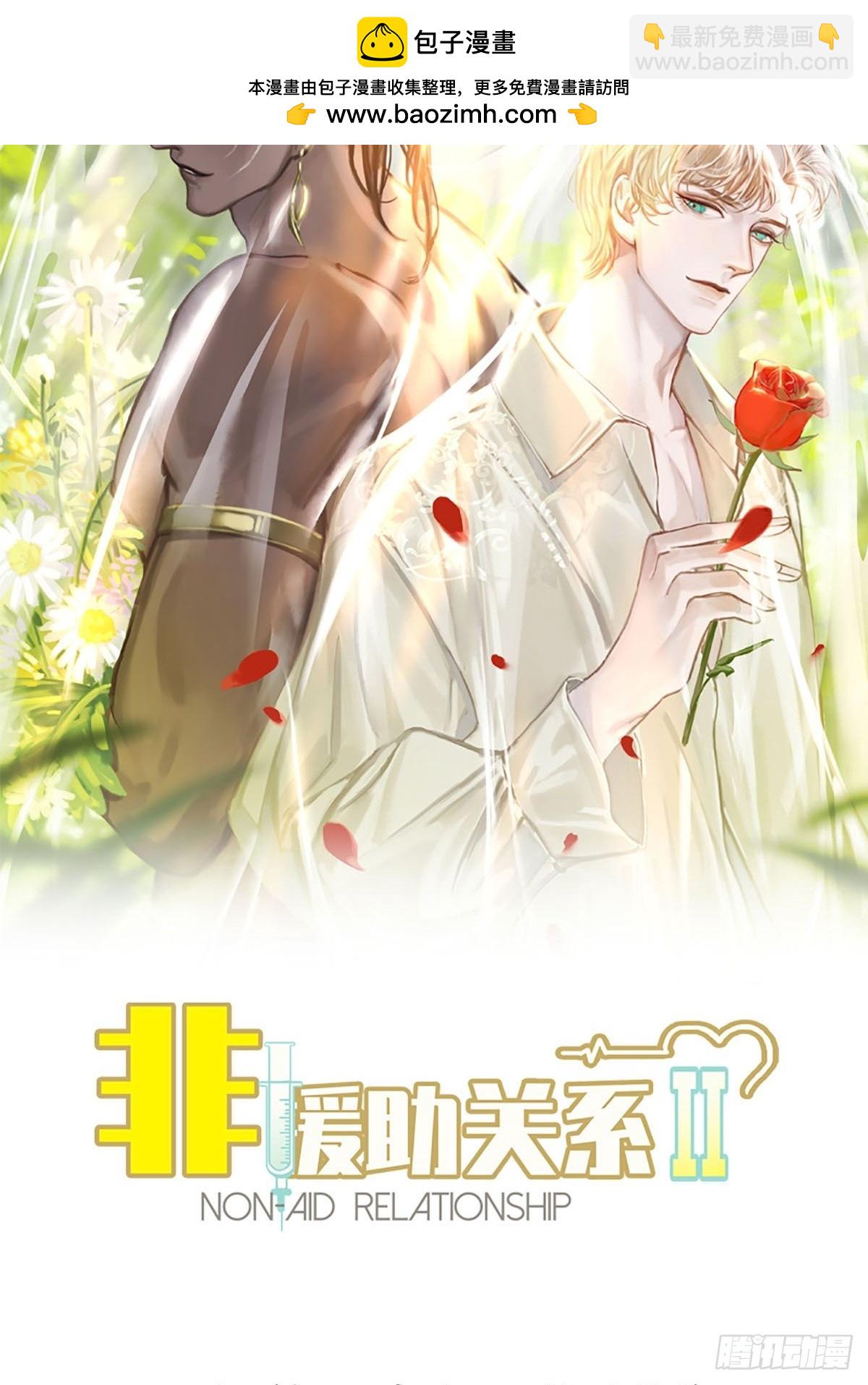 第二季 第1话 好久不见1
