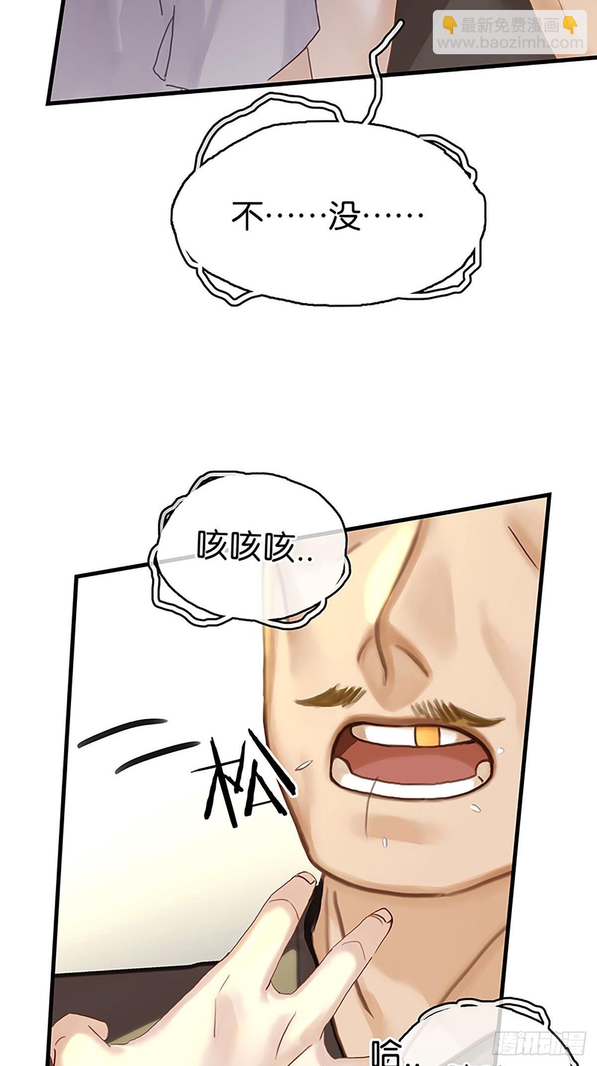 第二季 第1话 好久不见16