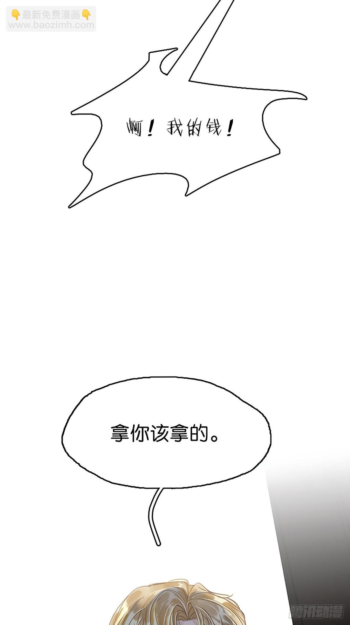 第二季 第1话 好久不见20