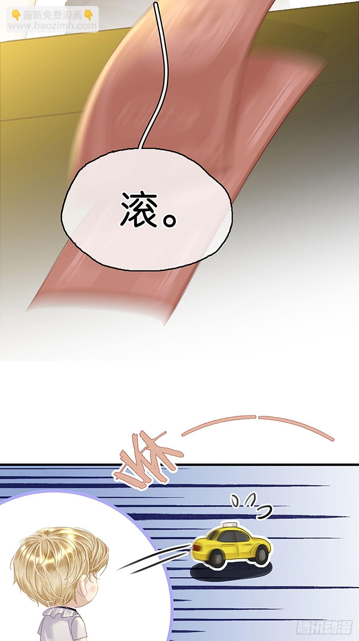 第二季 第1话 好久不见22