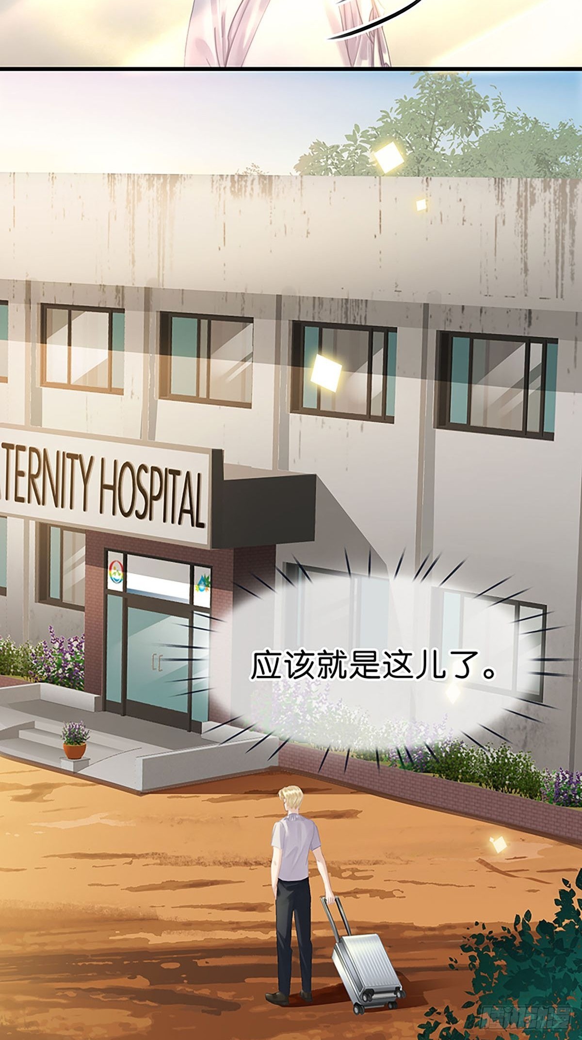 第二季 第1话 好久不见24
