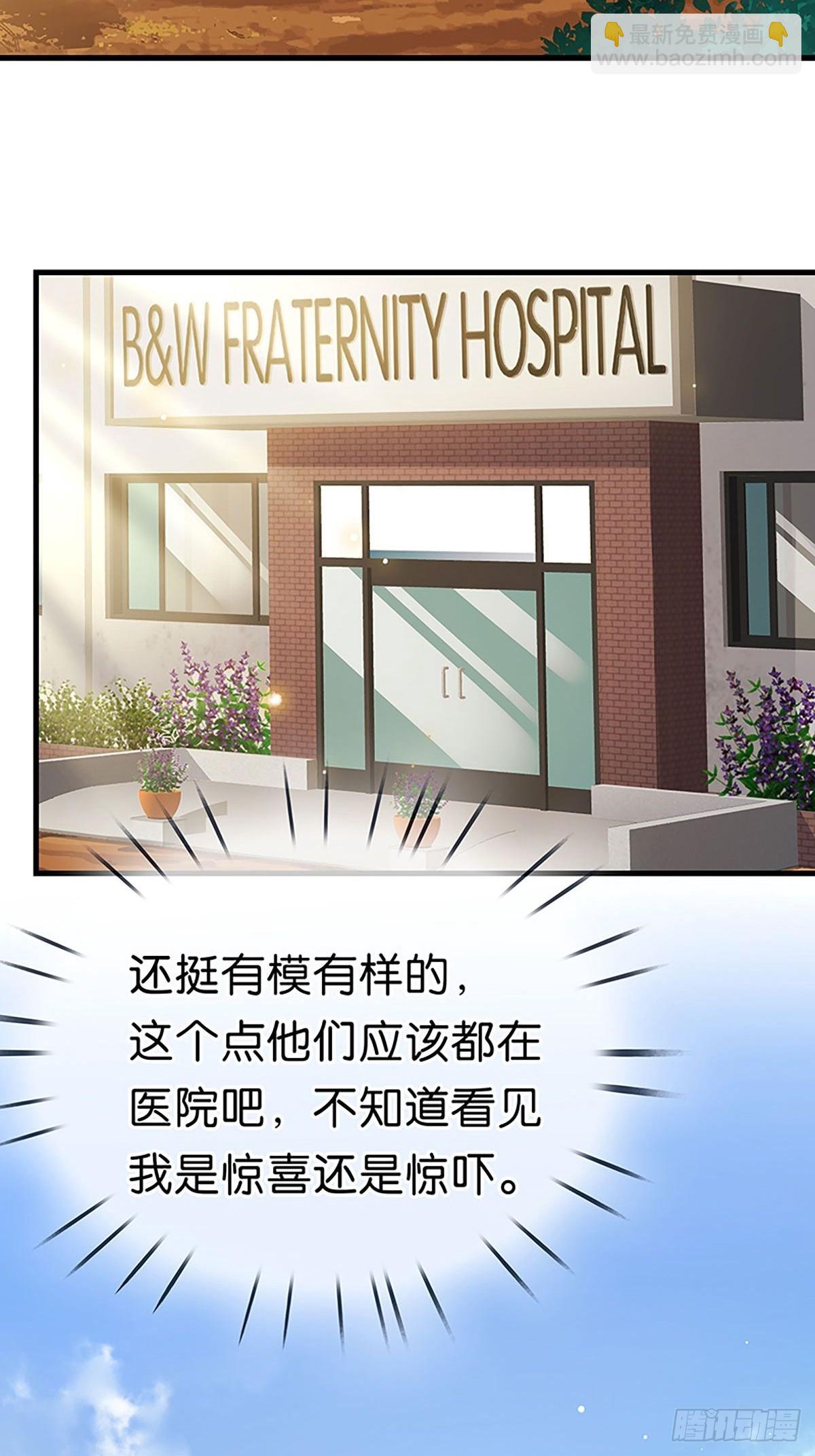第二季 第1话 好久不见25
