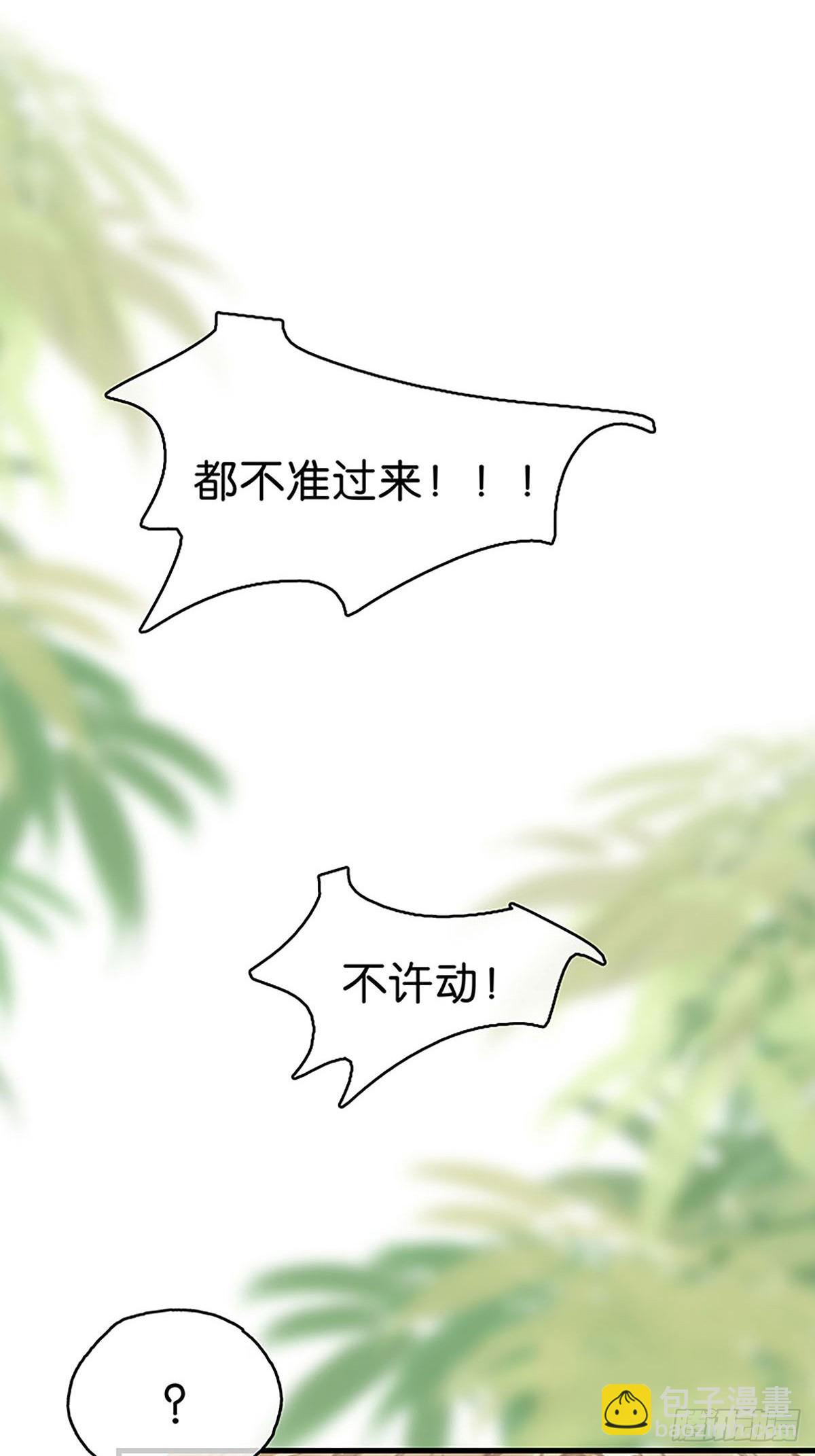 第二季 第1话 好久不见28