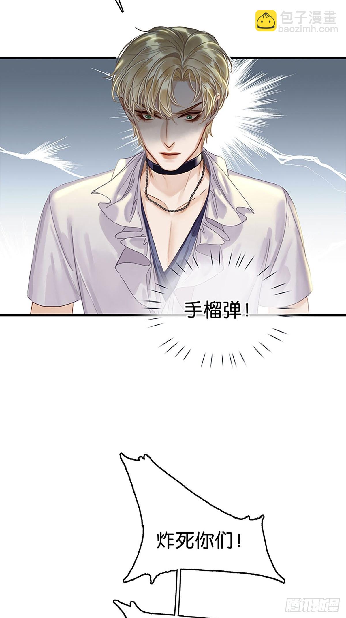 第二季 第1话 好久不见32