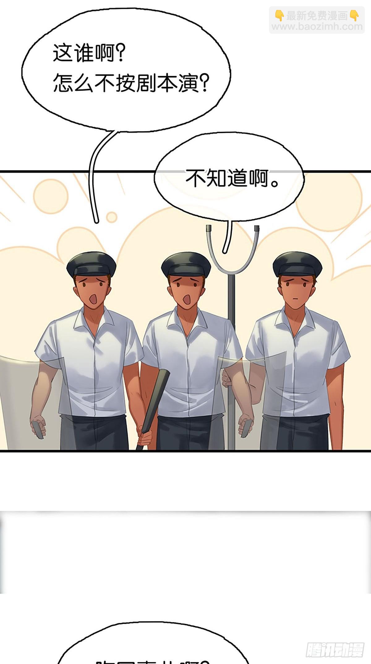 第二季 第1话 好久不见38