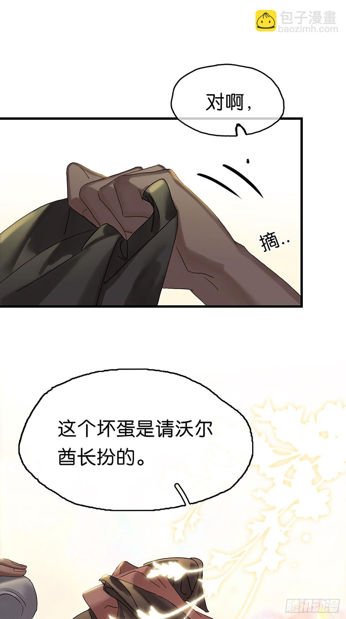 第二季 第1话 好久不见45