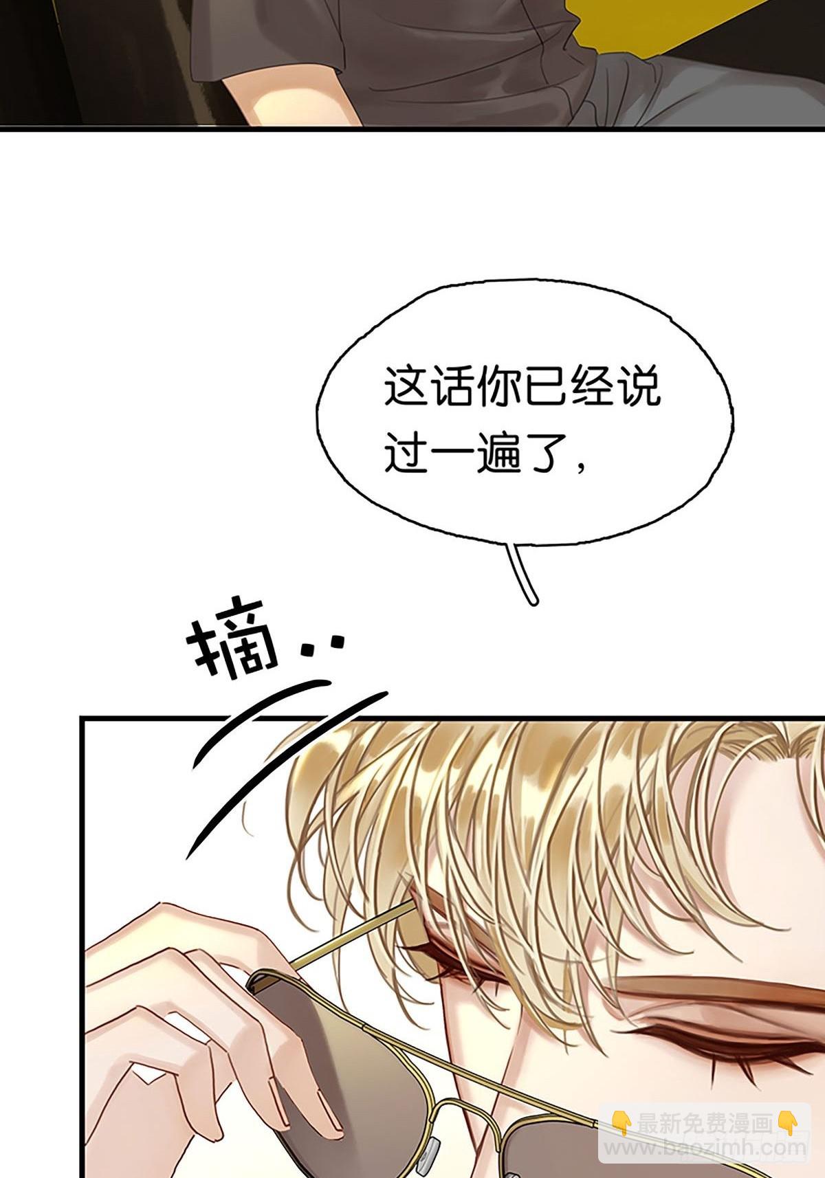第二季 第1话 好久不见5