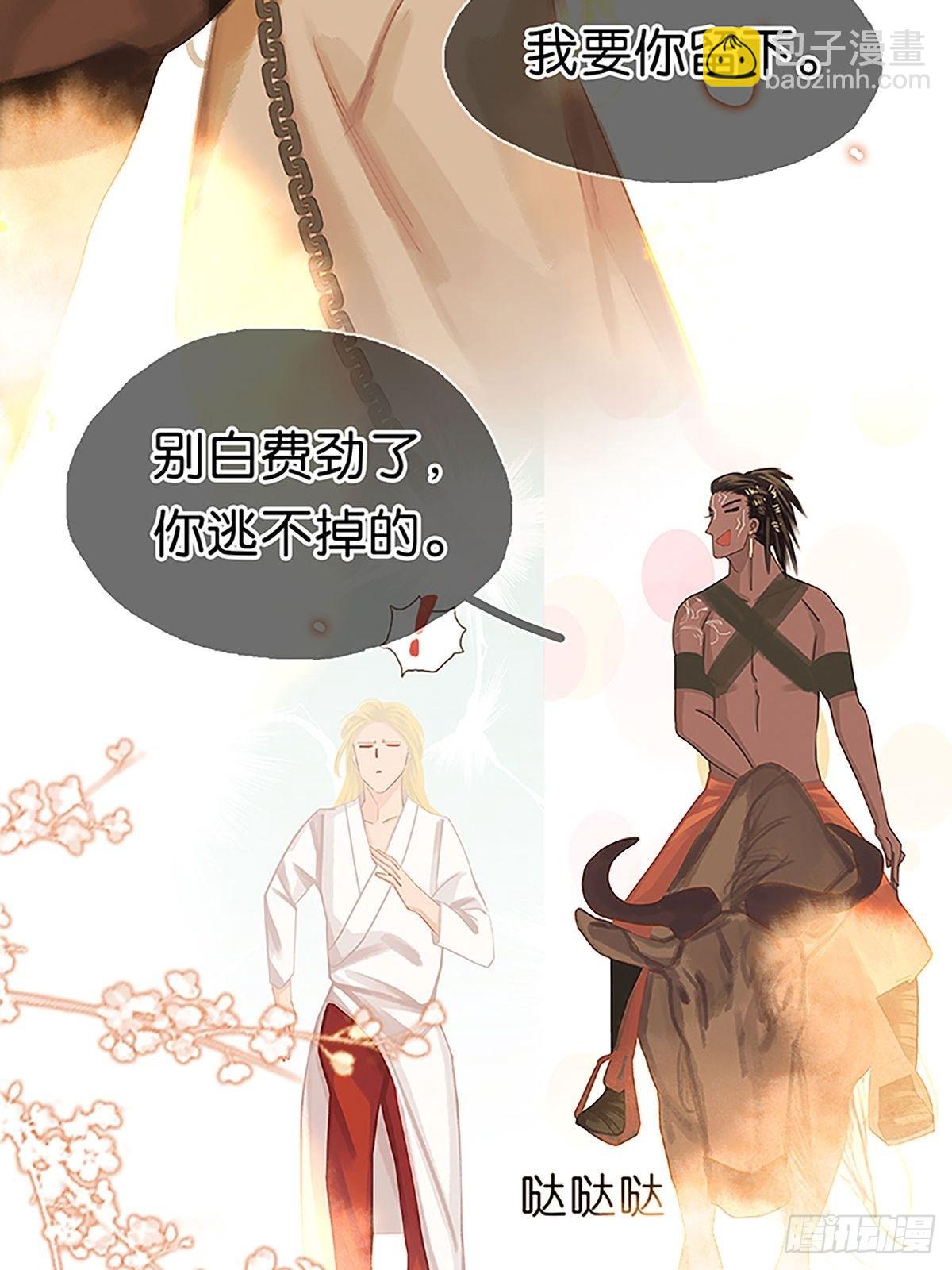第二季 第1话 好久不见54