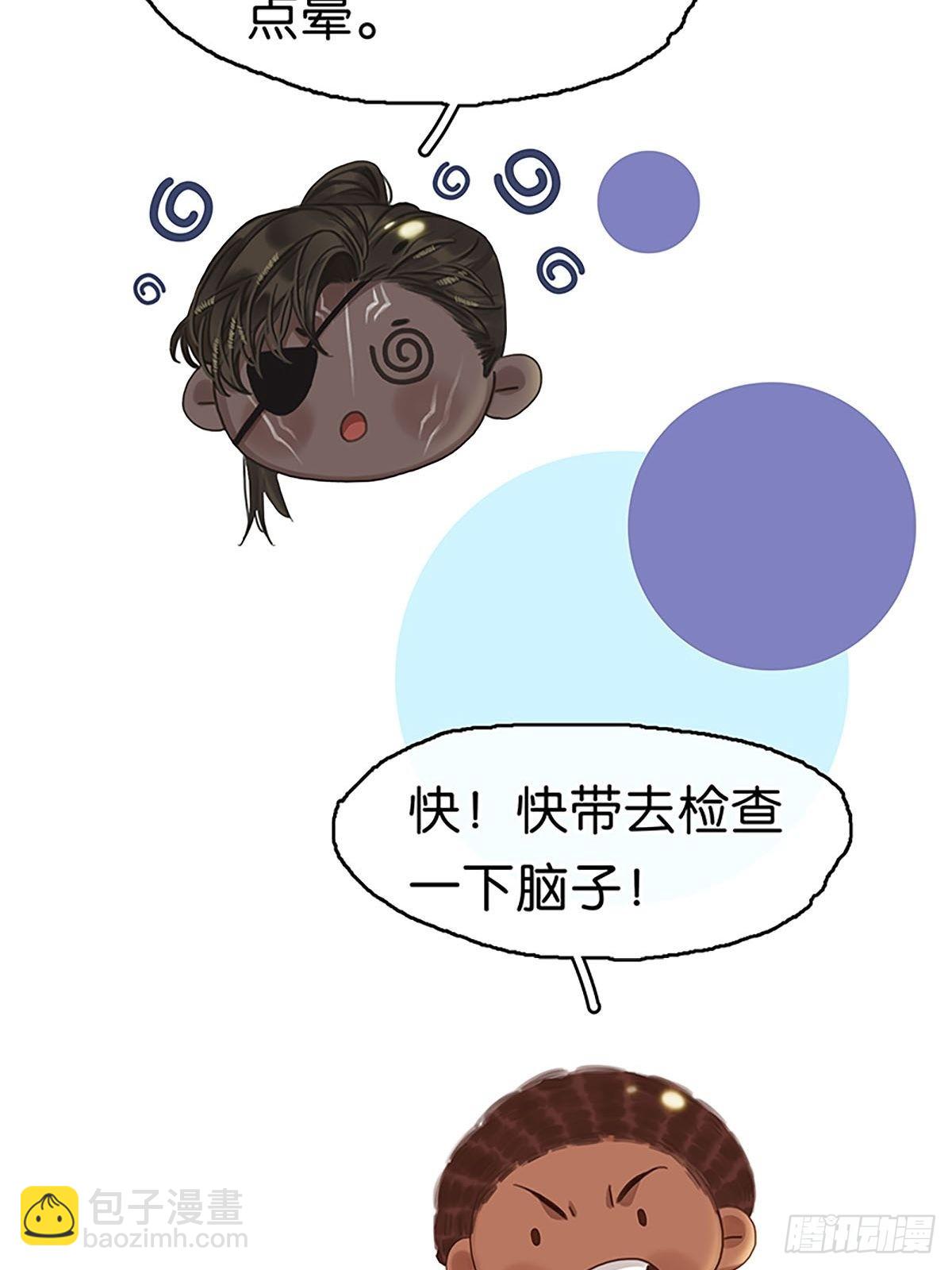 第二季 第1话 好久不见59