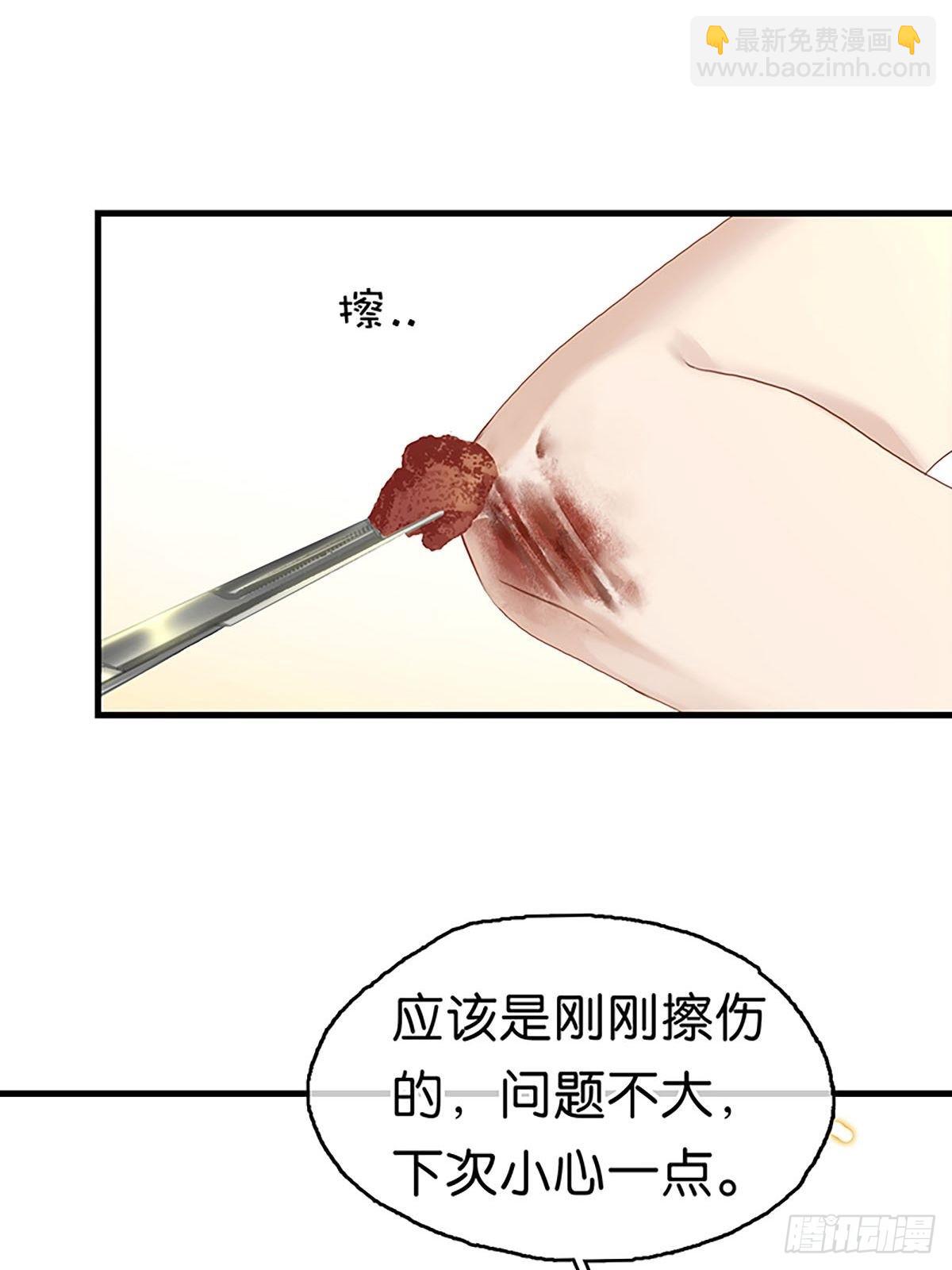 第二季 第1话 好久不见63