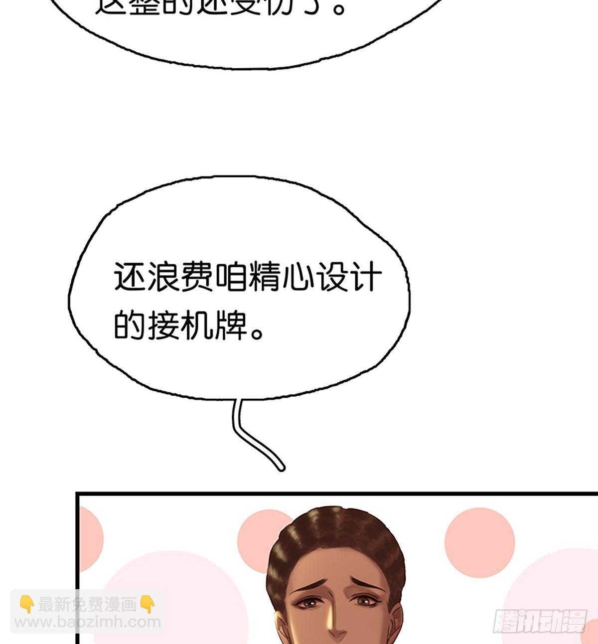 第二季 第1话 好久不见65
