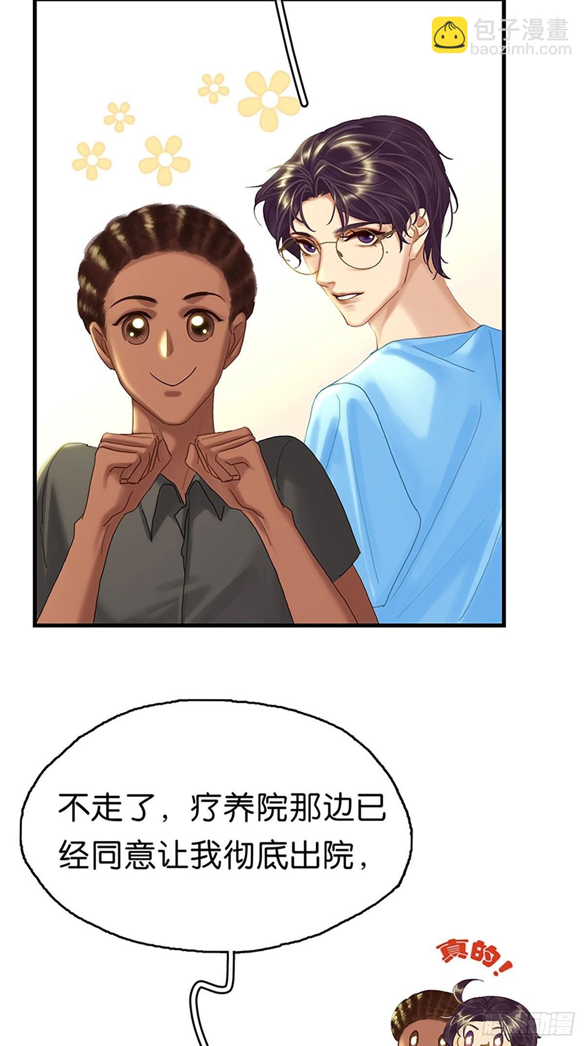 第二季 第1话 好久不见69