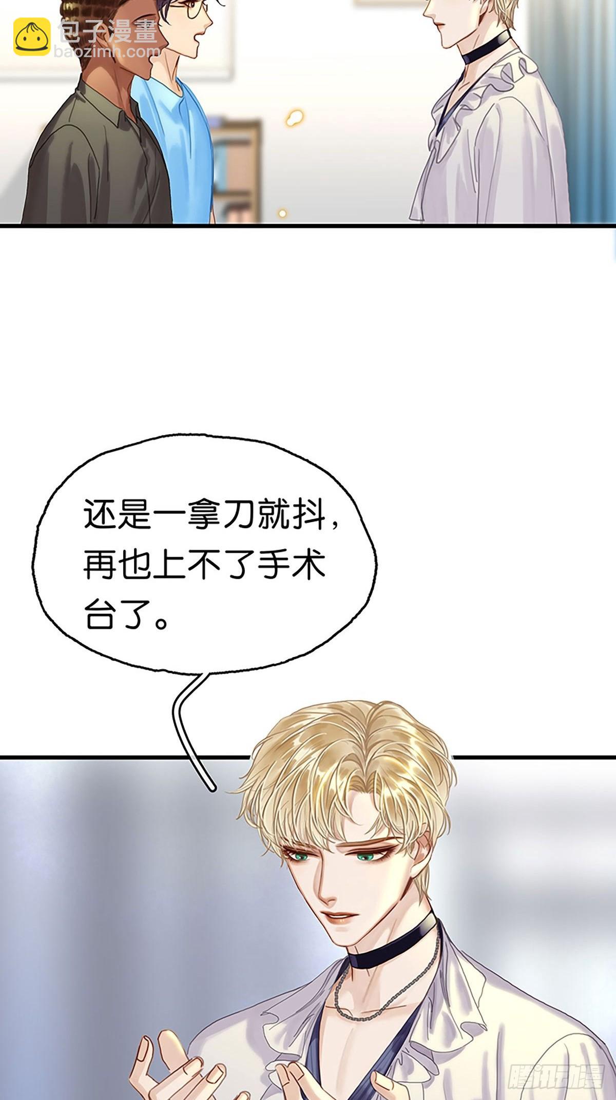 第二季 第1话 好久不见71