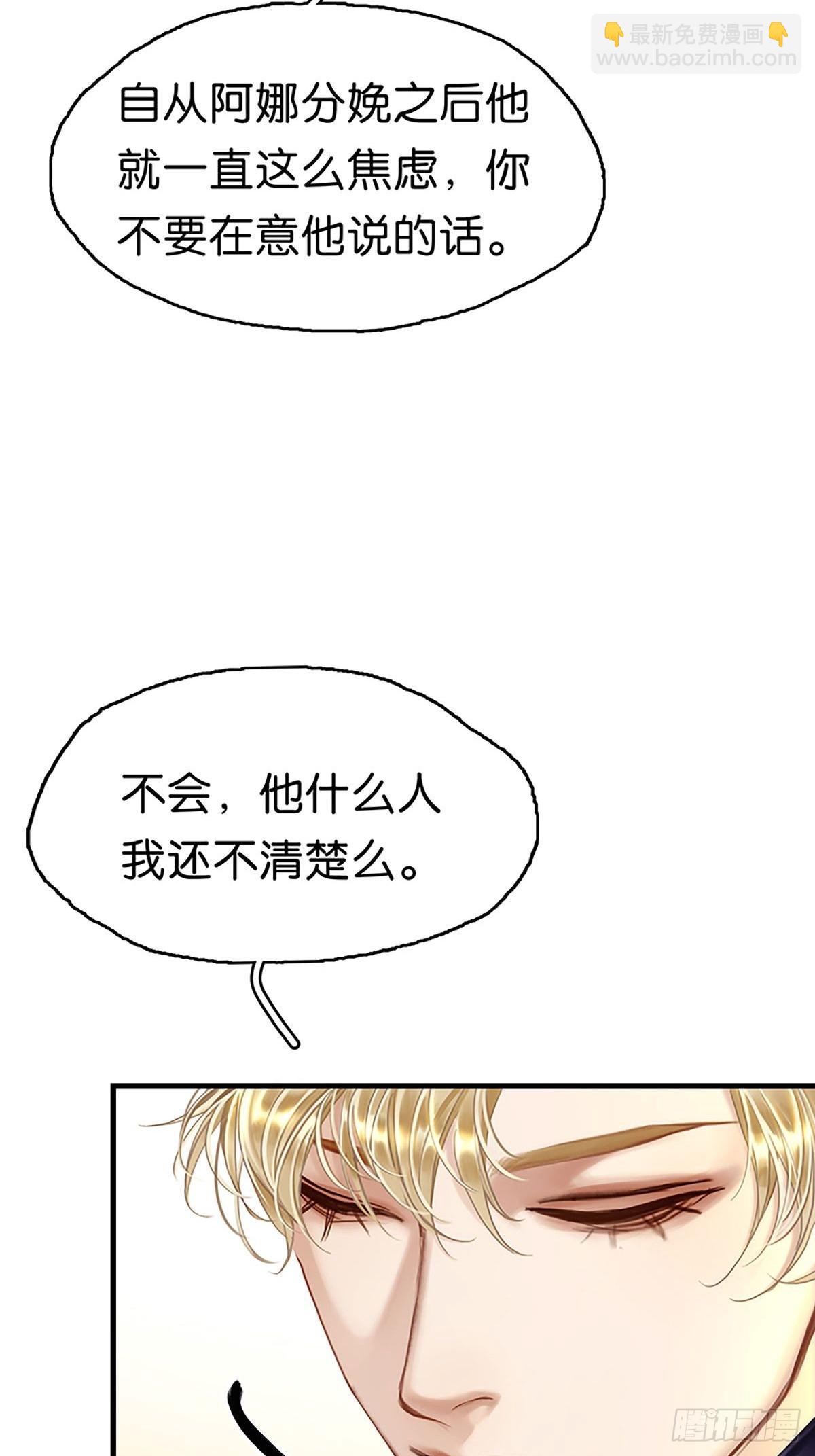 第二季 第1话 好久不见75