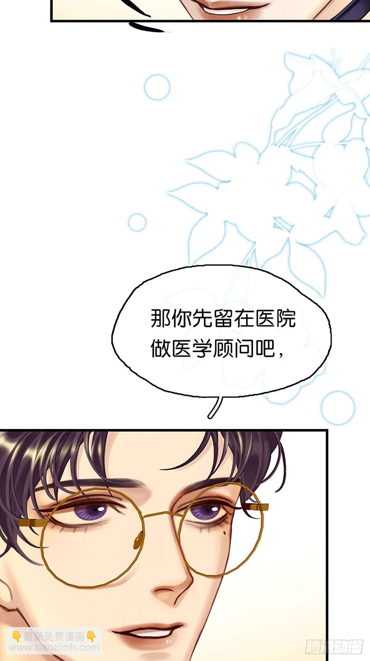 第二季 第1话 好久不见76