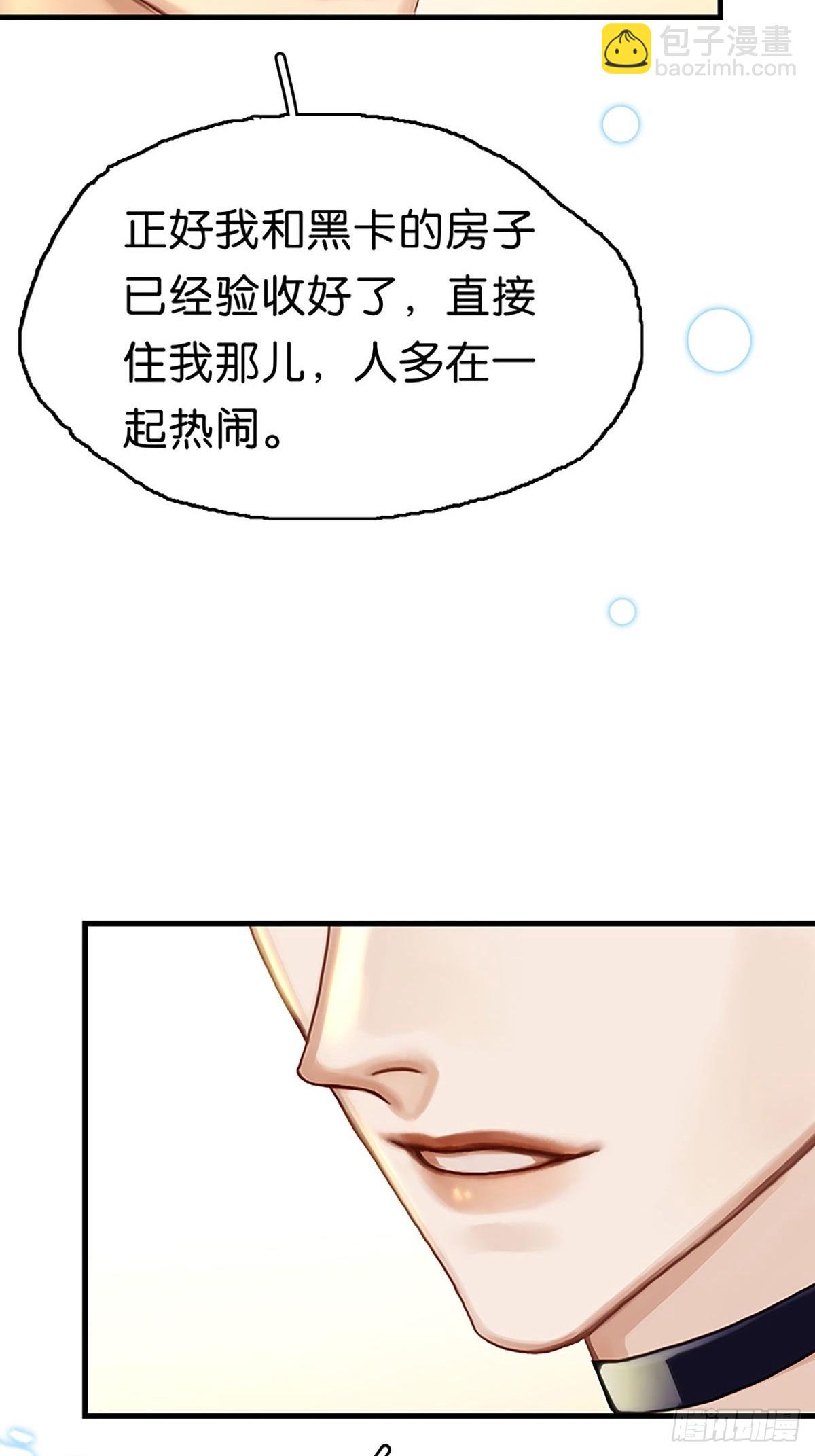 第二季 第1话 好久不见77
