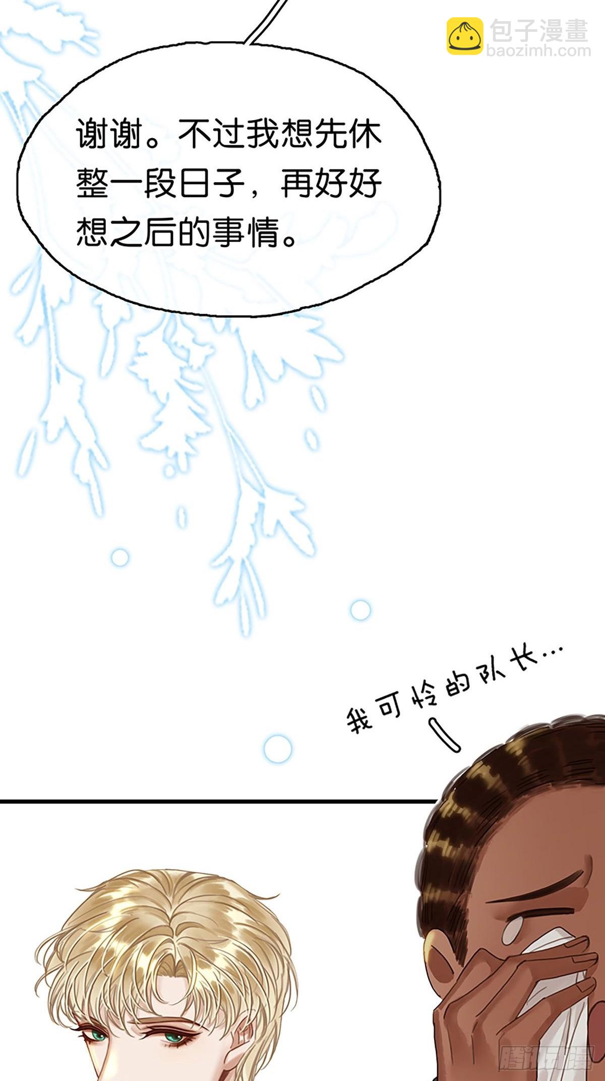第二季 第1话 好久不见78
