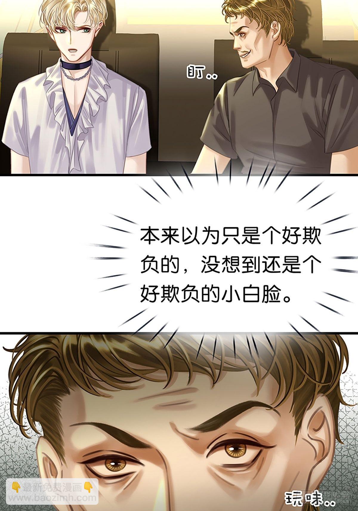 第二季 第1话 好久不见8