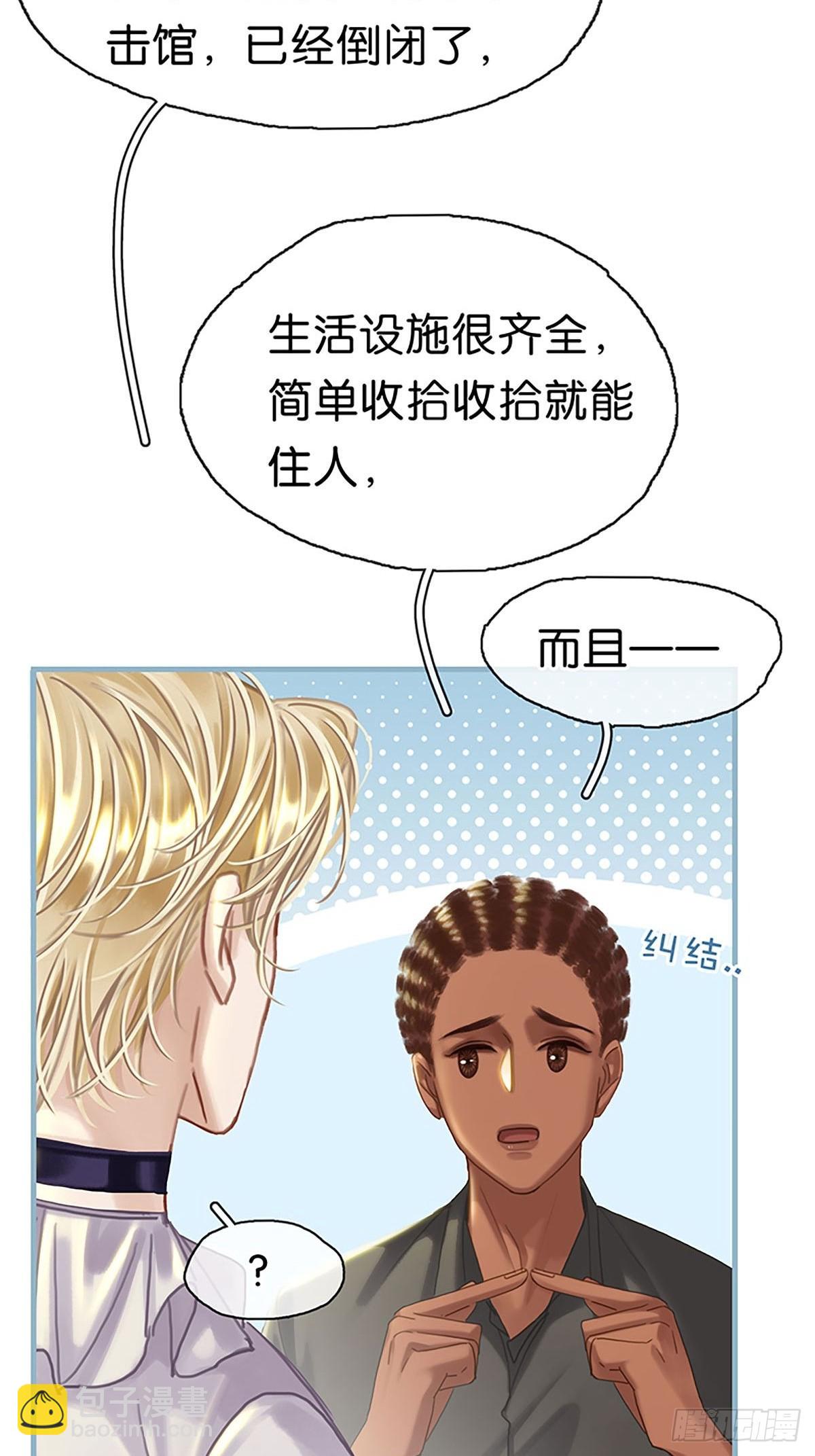 第二季 第1话 好久不见81
