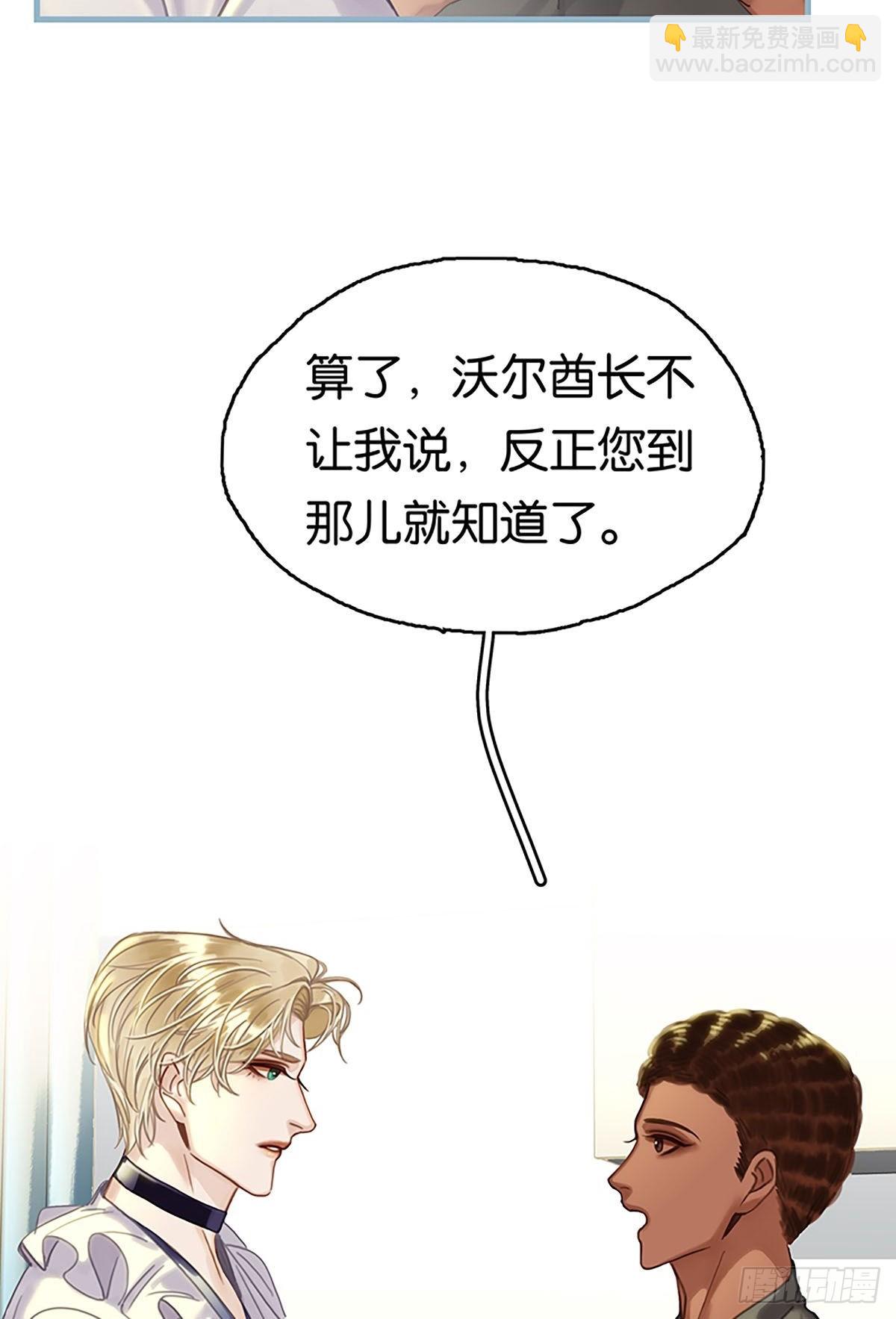 第二季 第1话 好久不见82