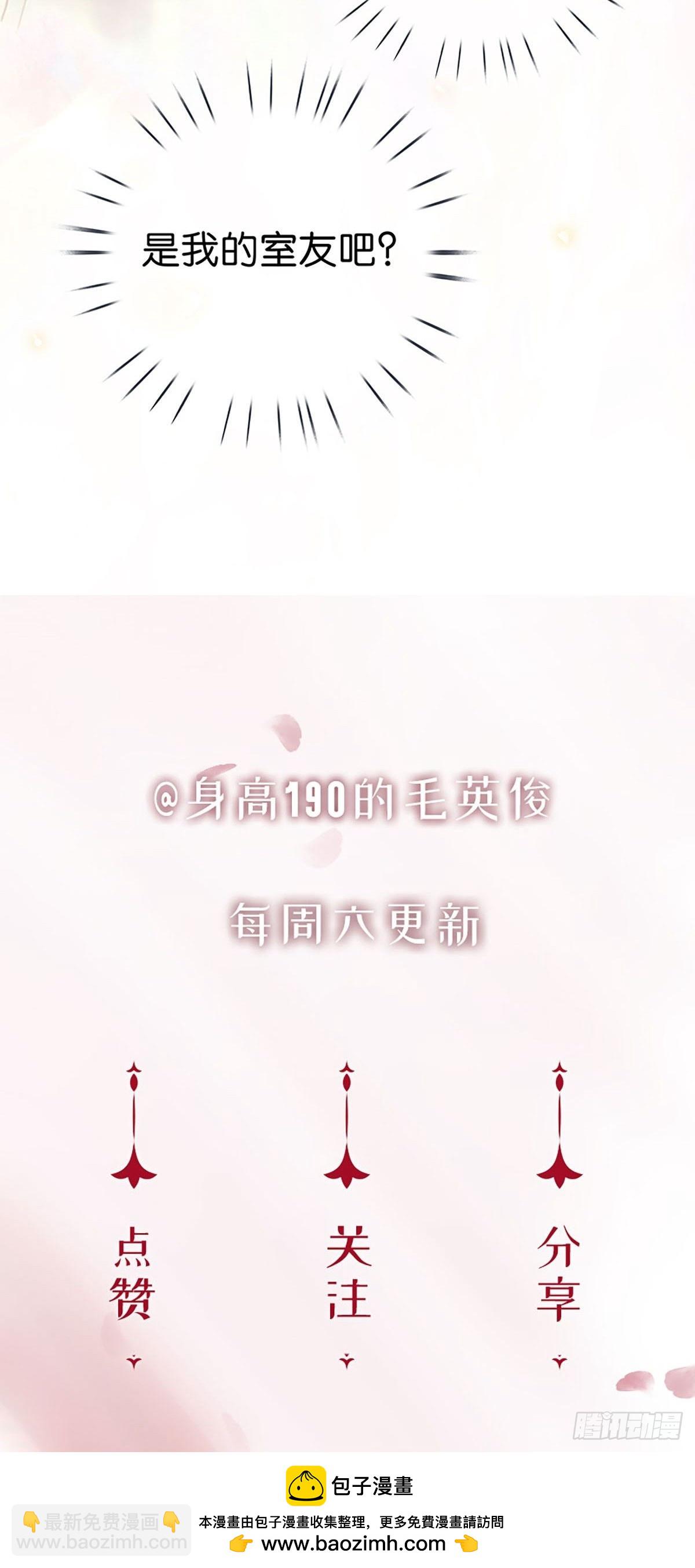 第二季 第1话 好久不见89