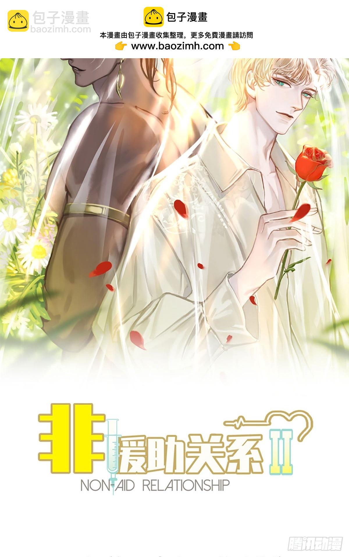 第二季第2话 意外出现的小姑娘1
