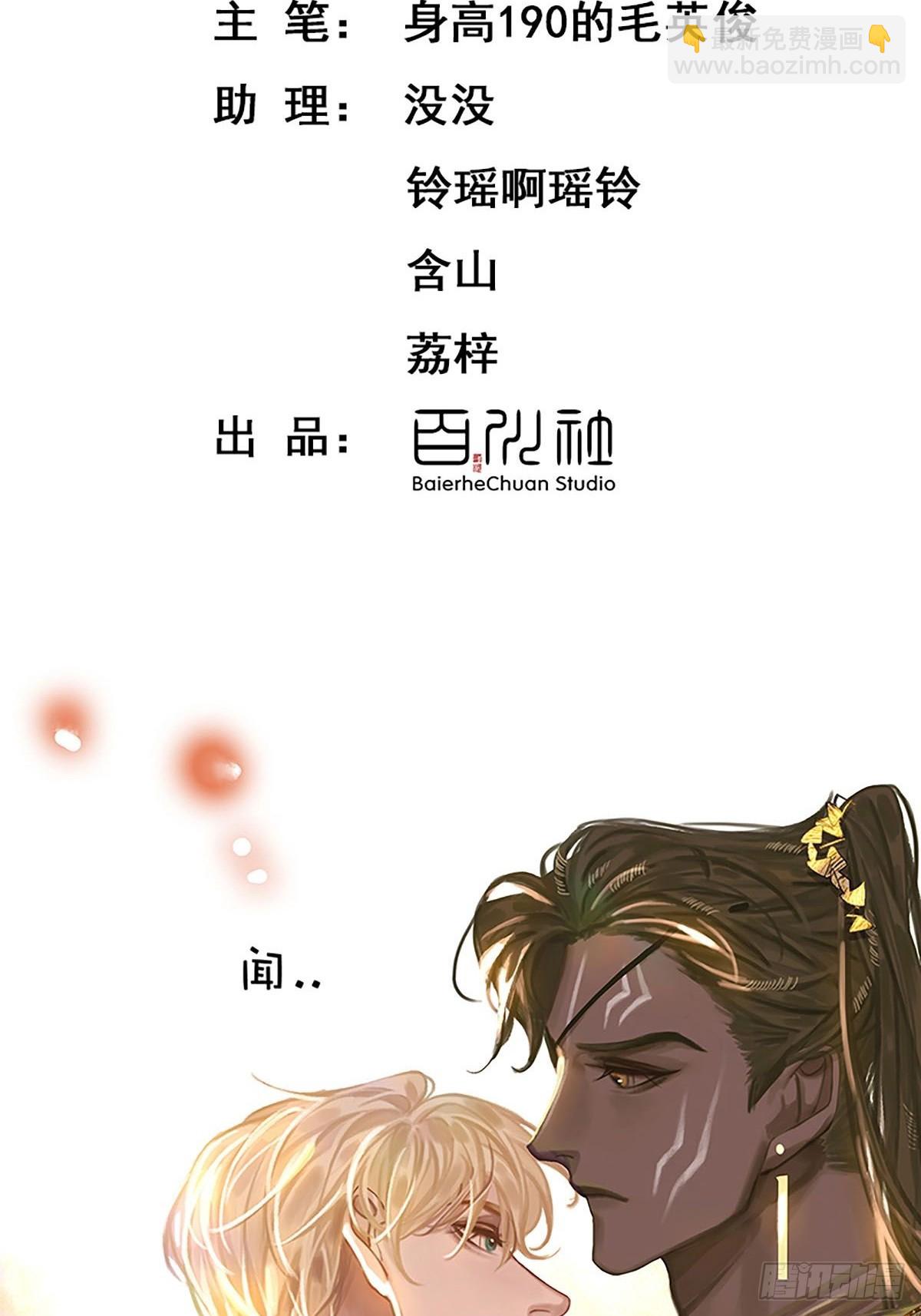 第二季第2话 意外出现的小姑娘2