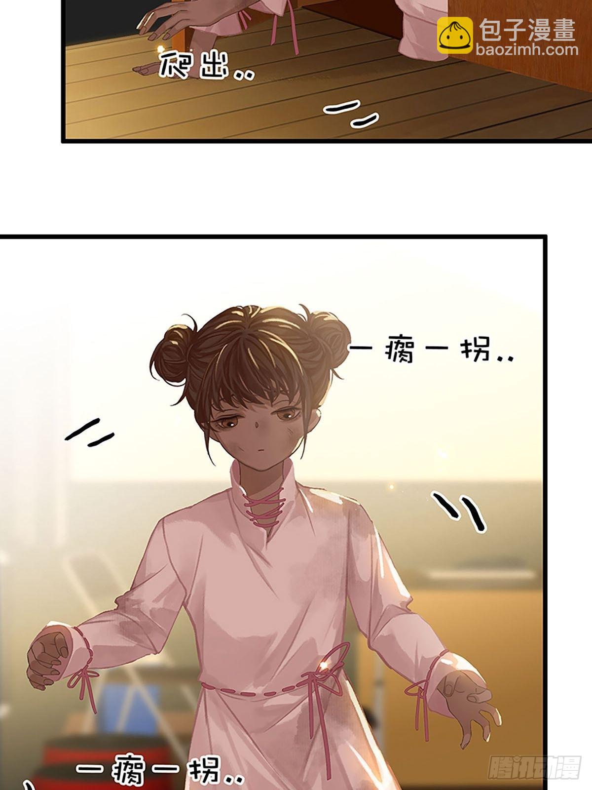 第二季第2话 意外出现的小姑娘37