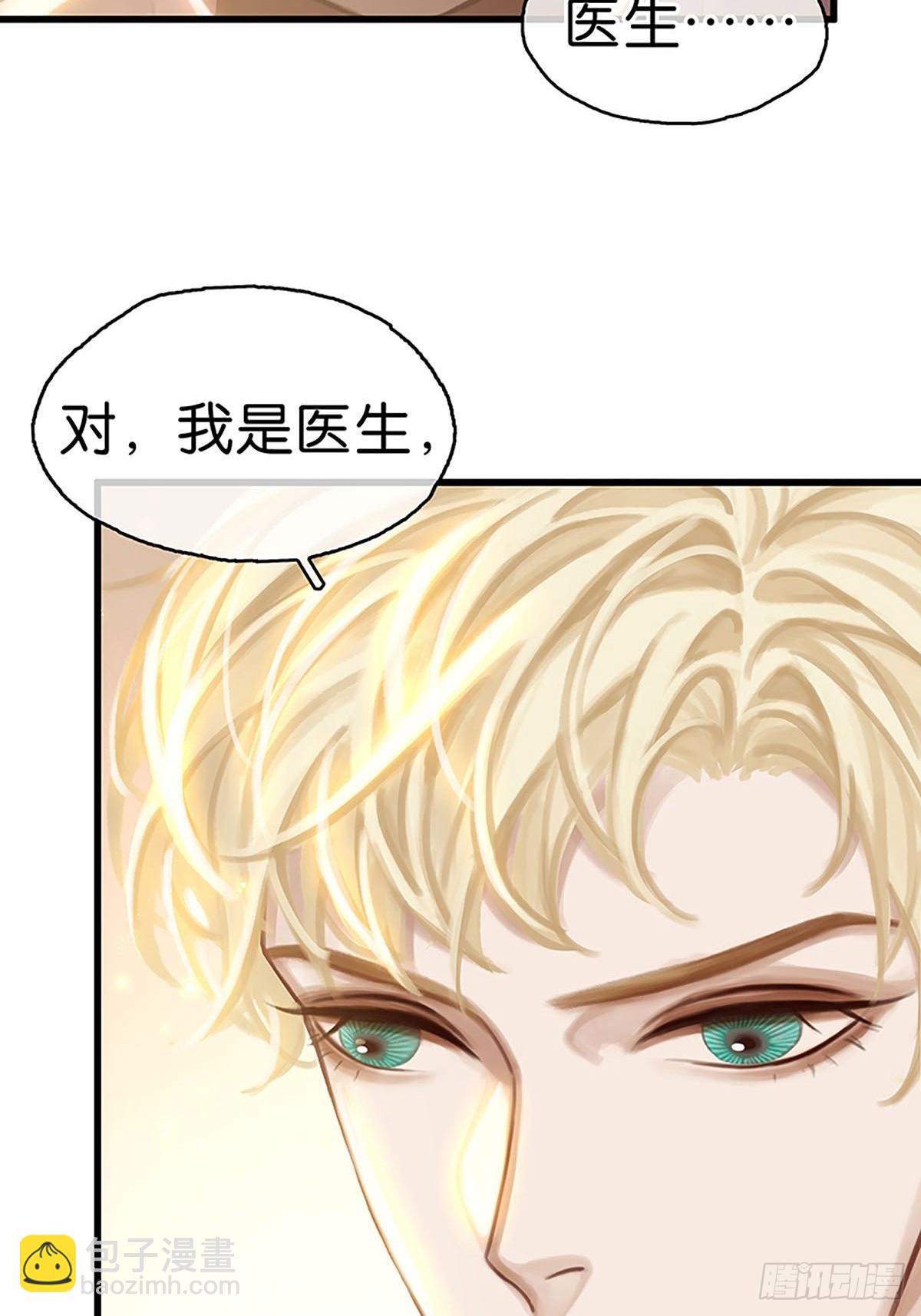 第二季第2话 意外出现的小姑娘43