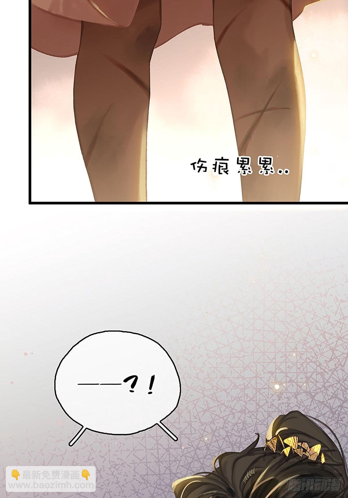 第二季第2话 意外出现的小姑娘46
