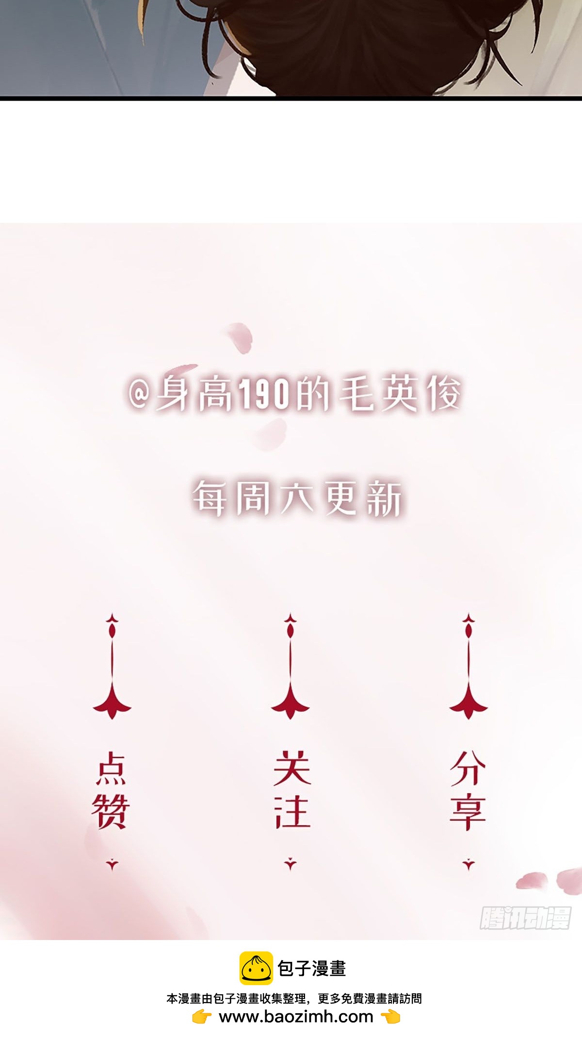 第二季第2话 意外出现的小姑娘48