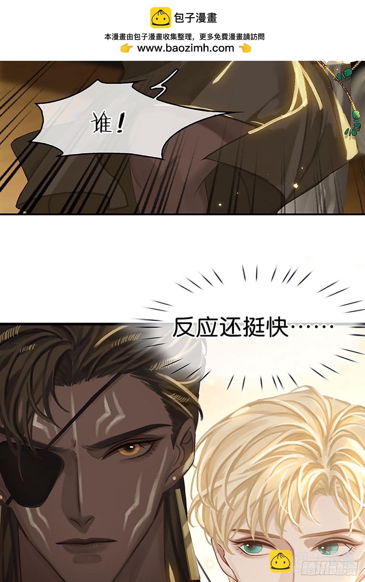 第二季第2话 意外出现的小姑娘9