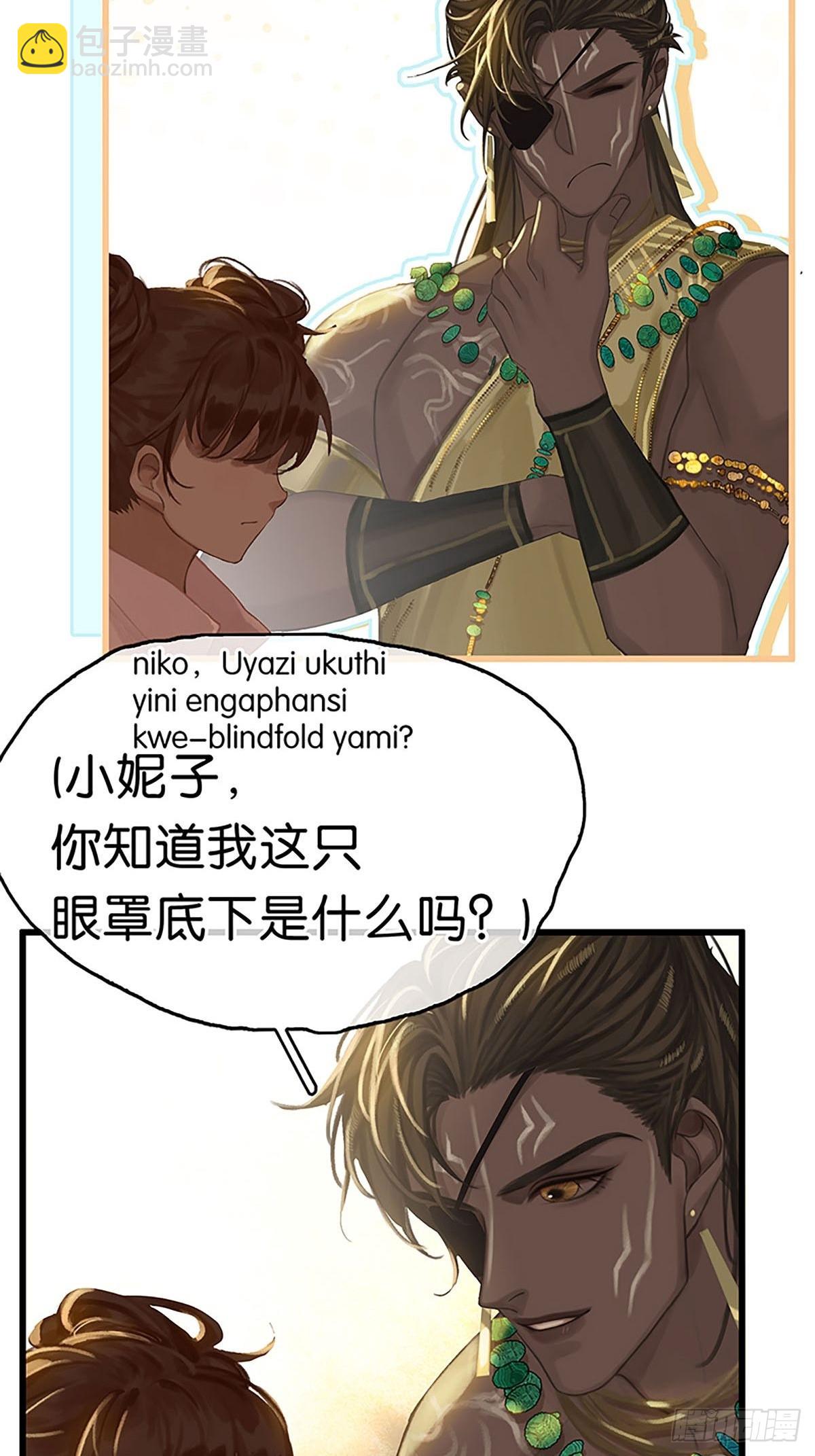 第二季第3话 大黑小白来助攻15