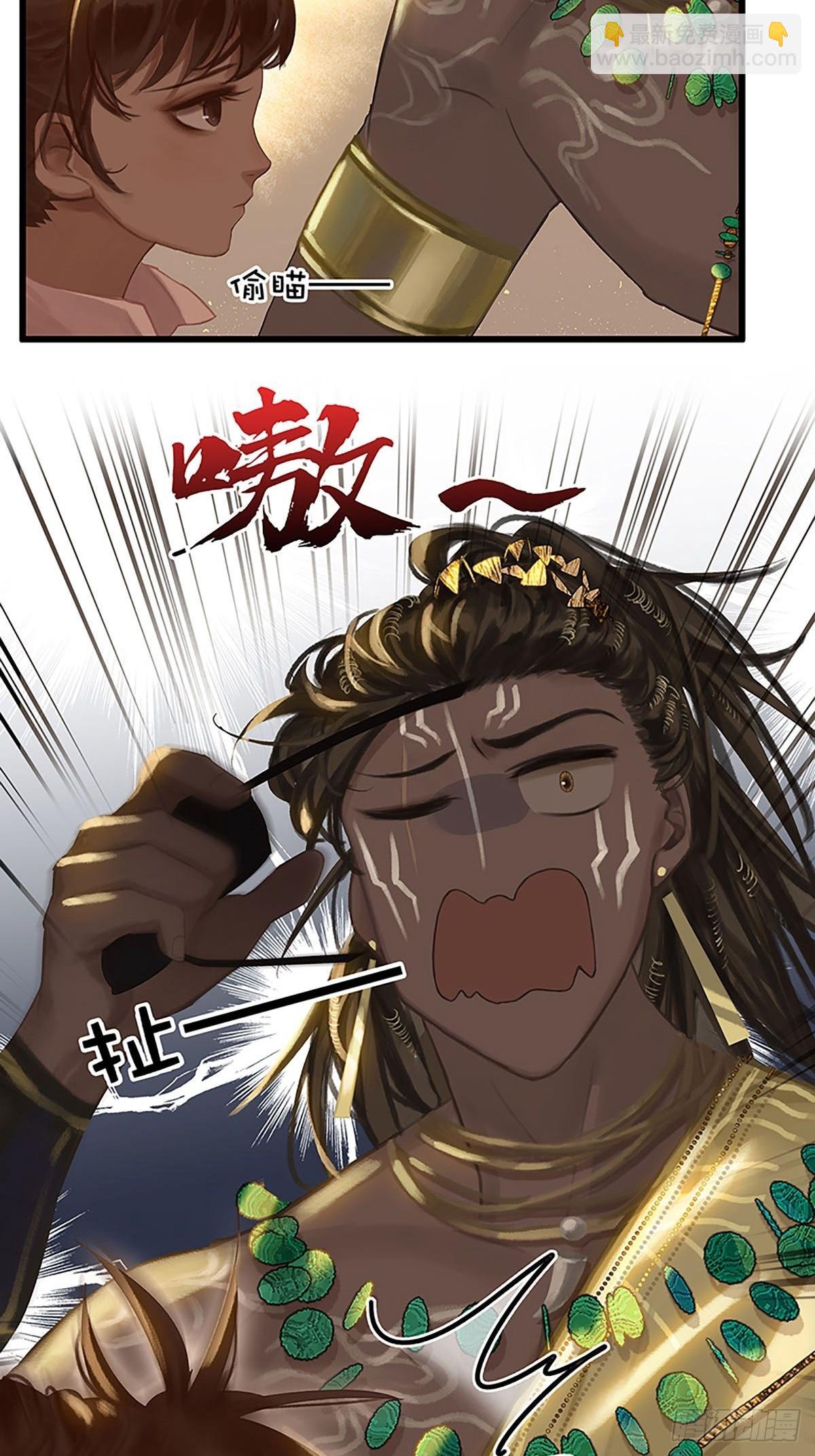 第二季第3话 大黑小白来助攻16