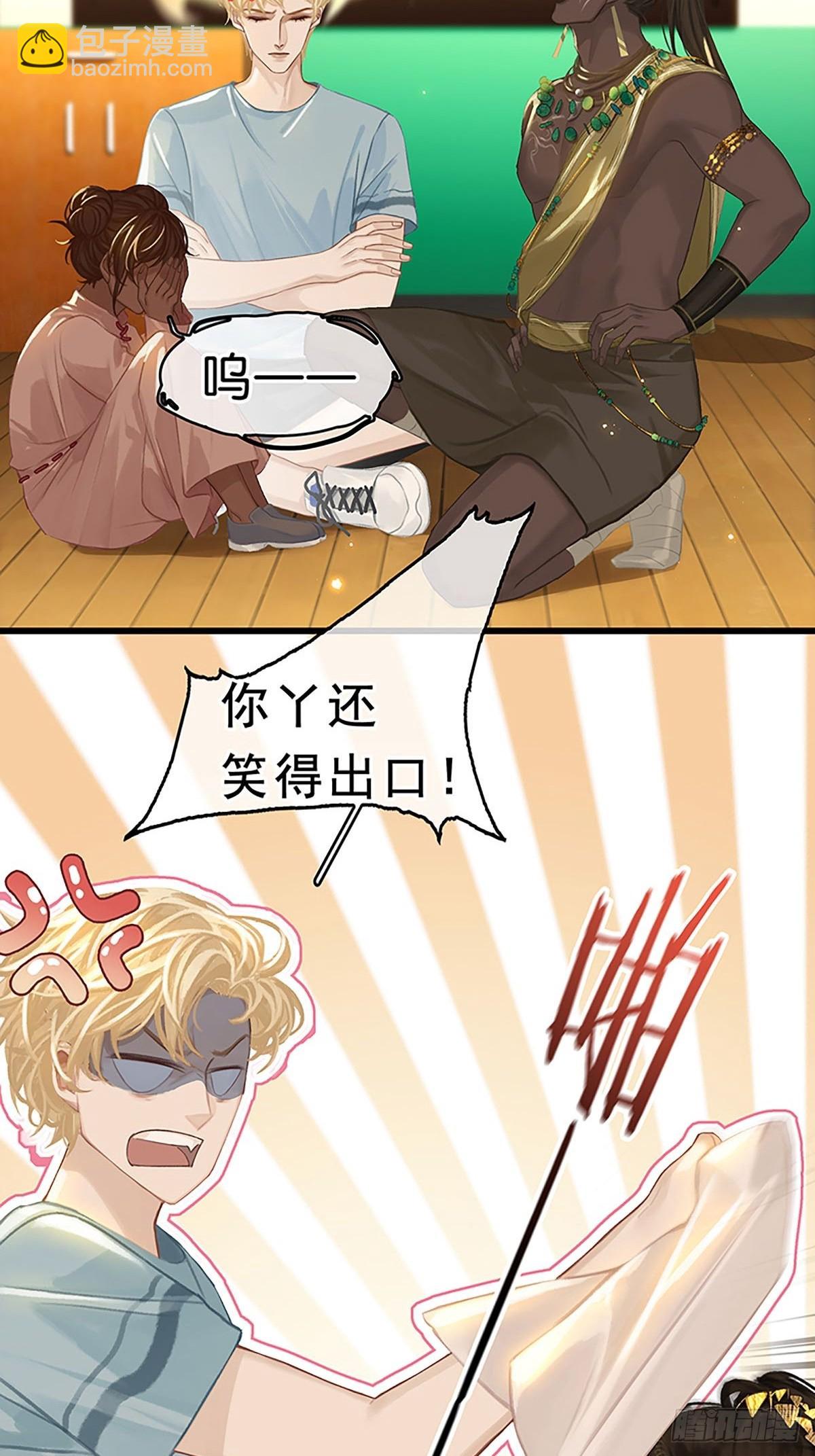 第二季第3话 大黑小白来助攻18