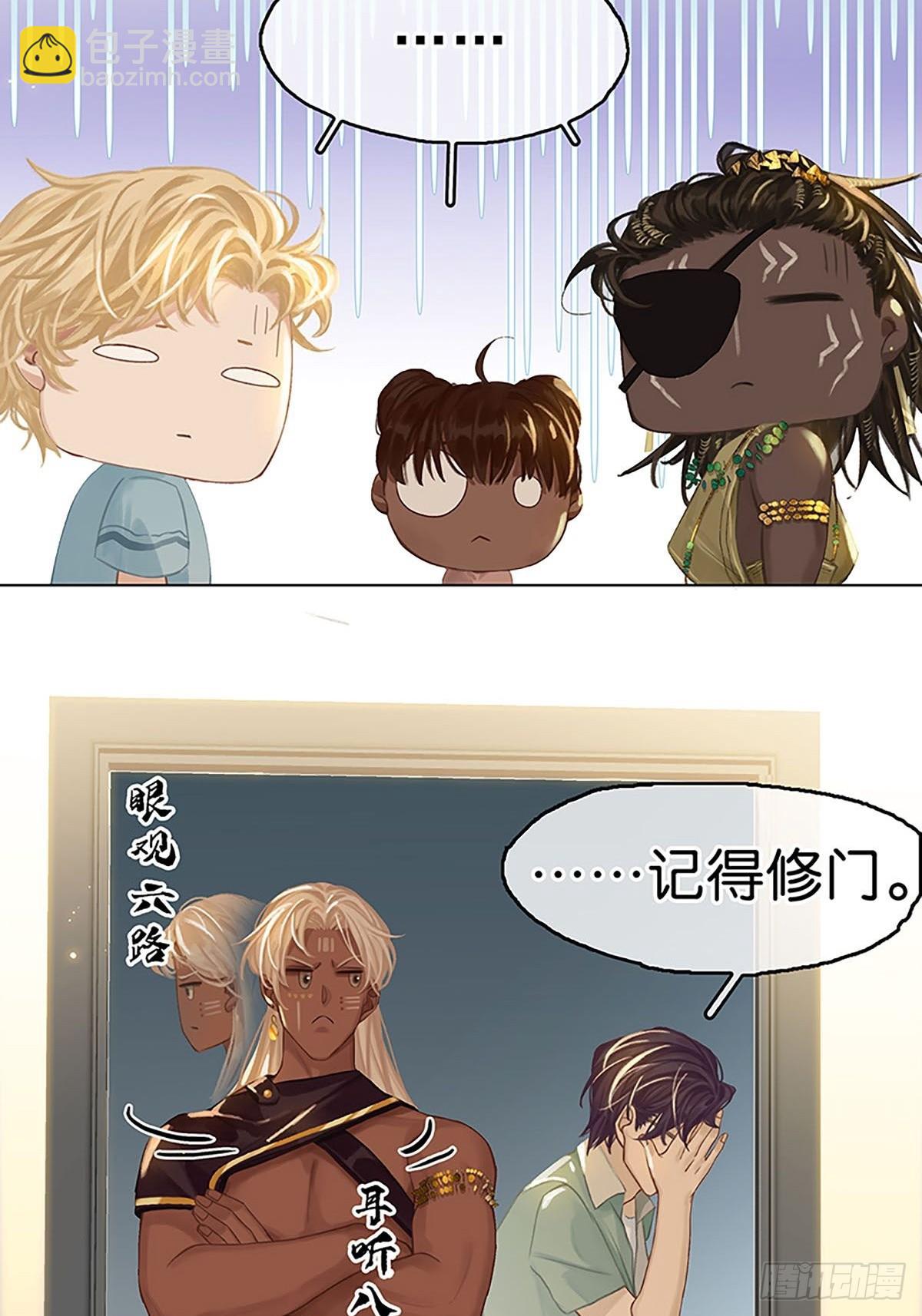 第二季第3话 大黑小白来助攻35