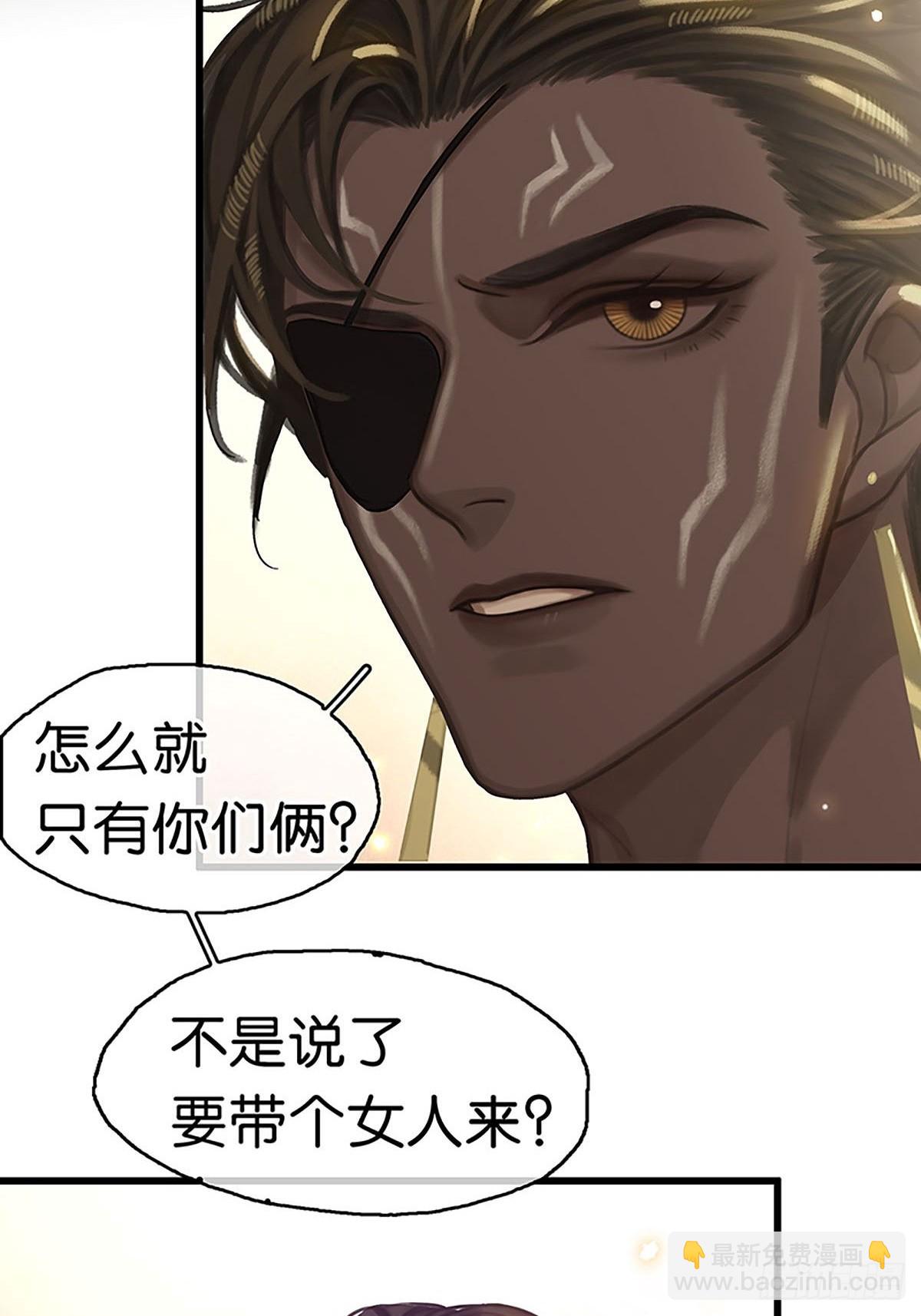 第二季第3话 大黑小白来助攻37