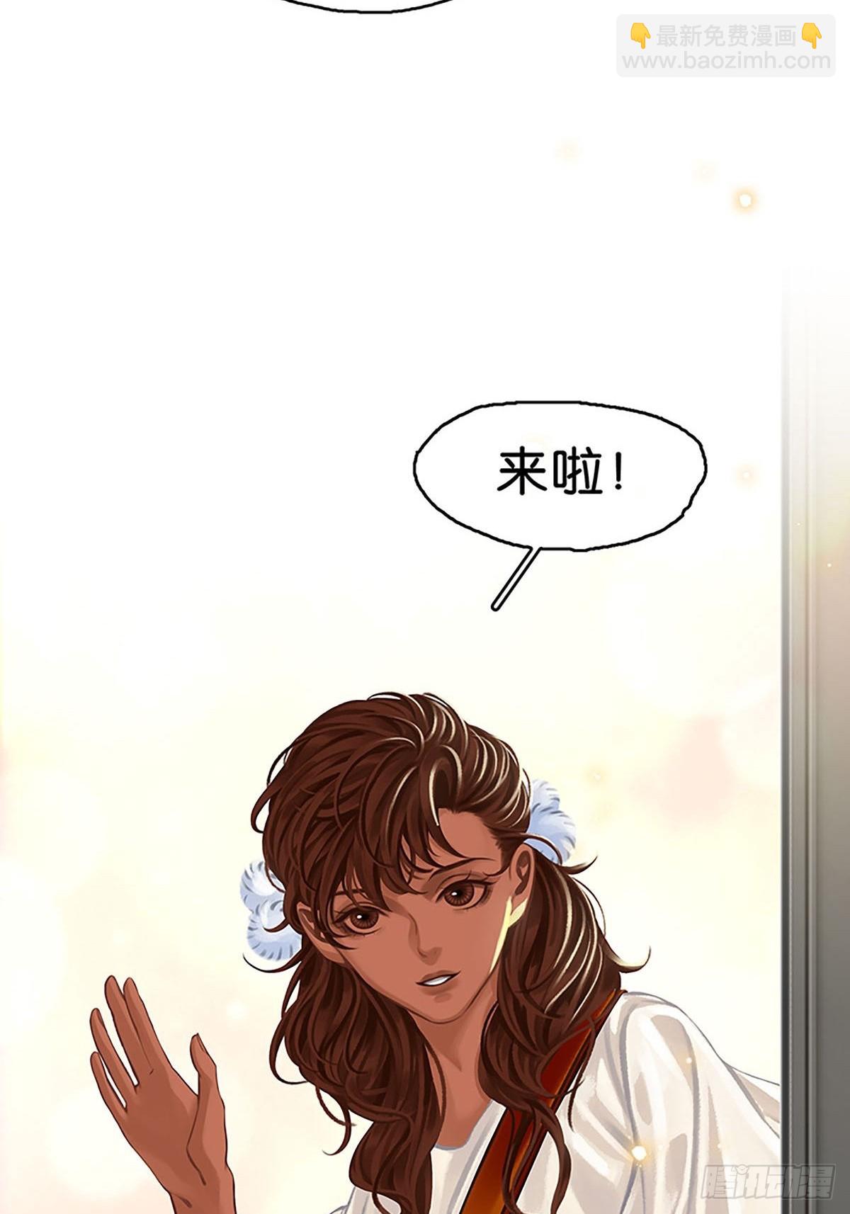 第二季第3话 大黑小白来助攻39