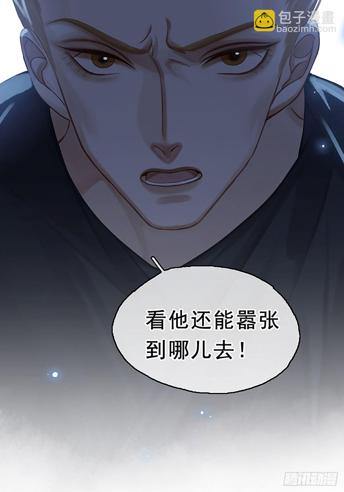 第二季第3话 大黑小白来助攻7