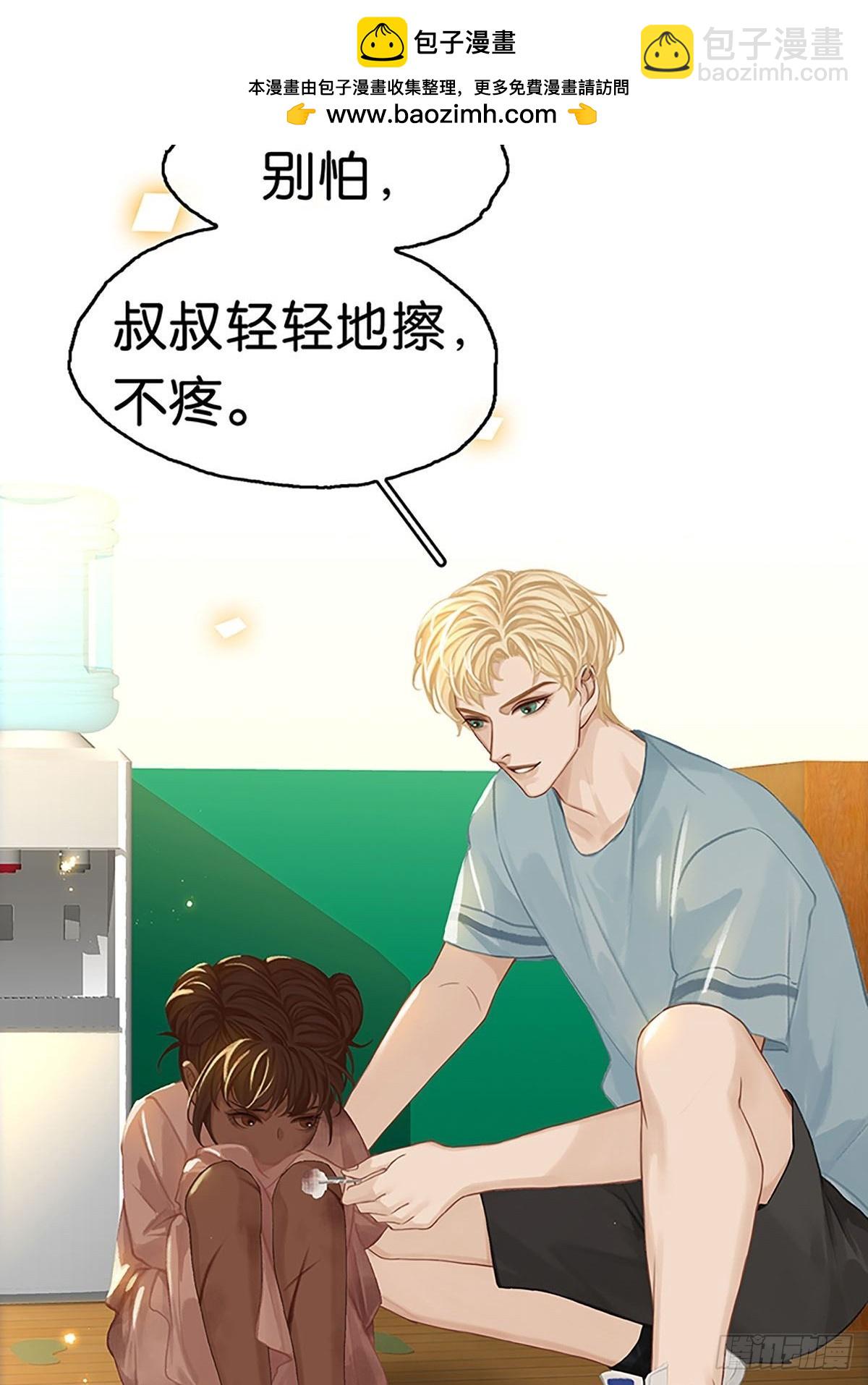 第二季第3话 大黑小白来助攻9