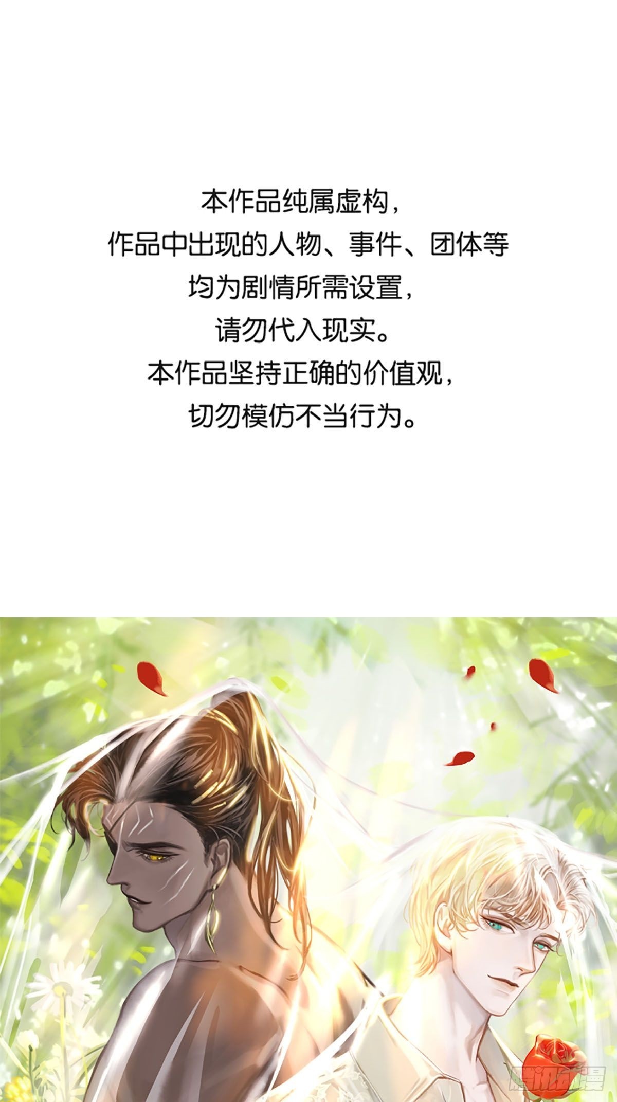 第二季第4话 沃尔的杂货铺0