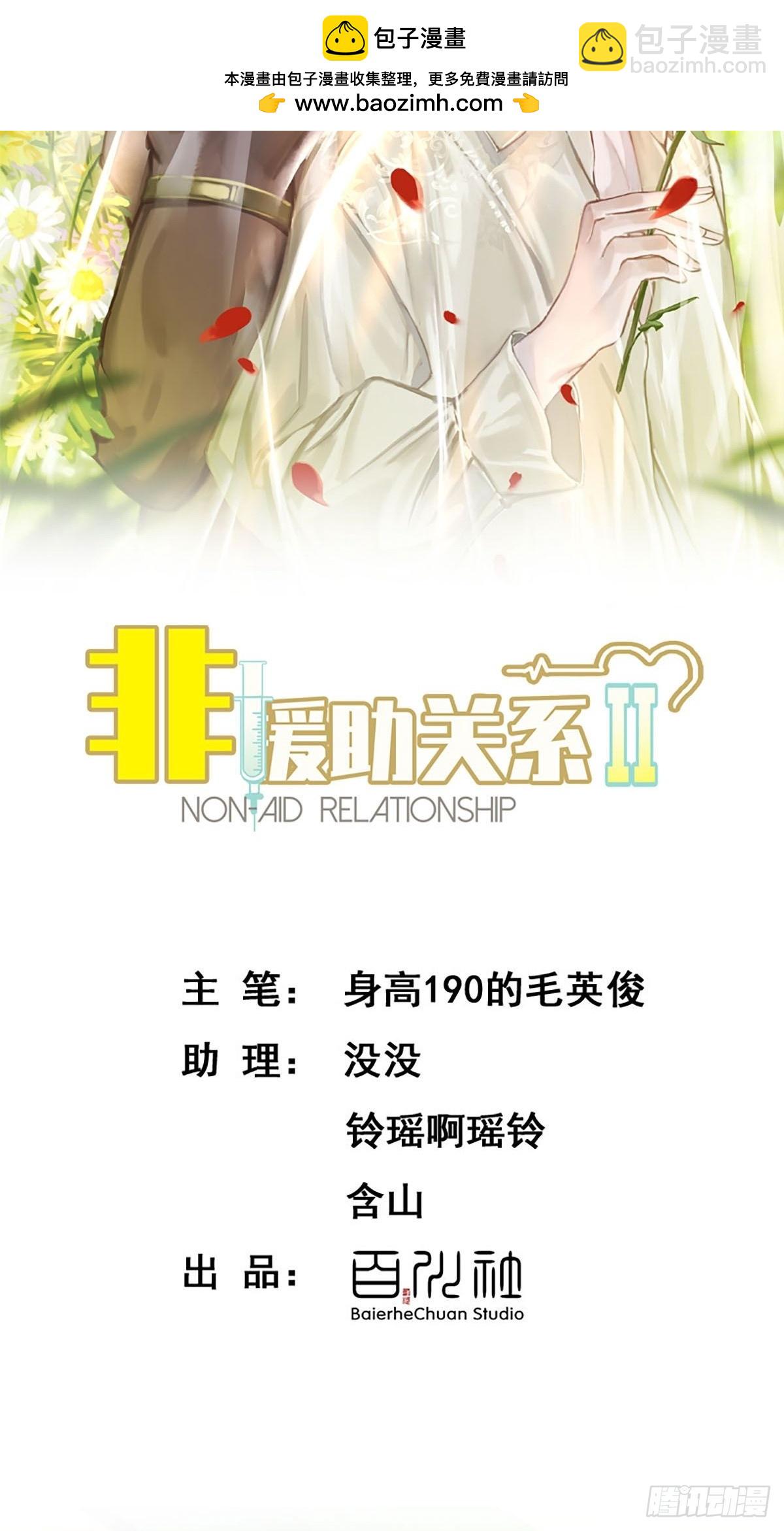 第二季第4话 沃尔的杂货铺1